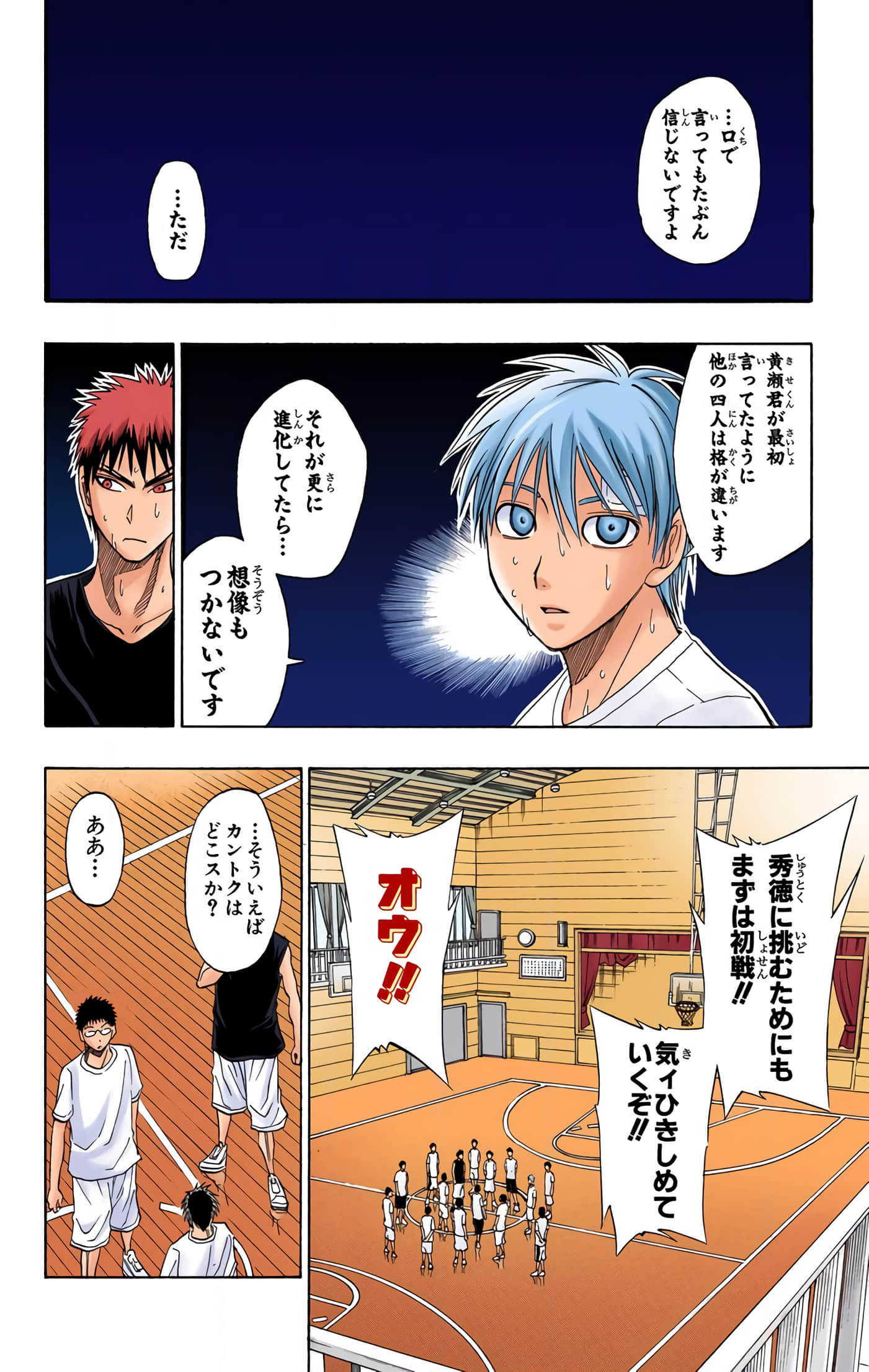 Page 105