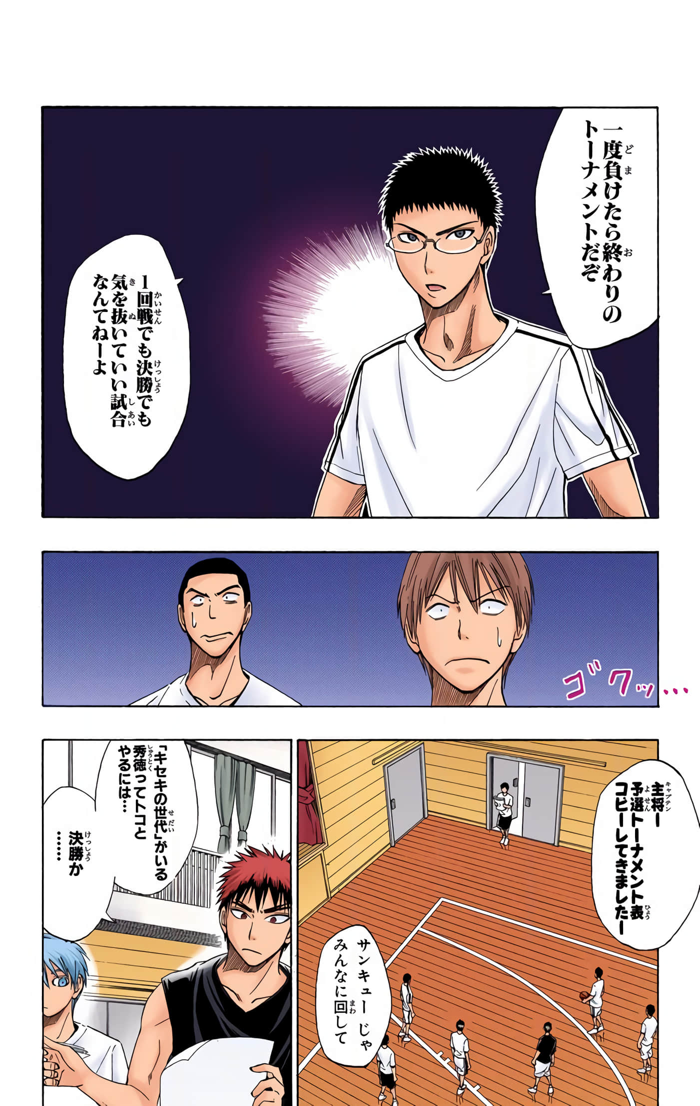 Page 109