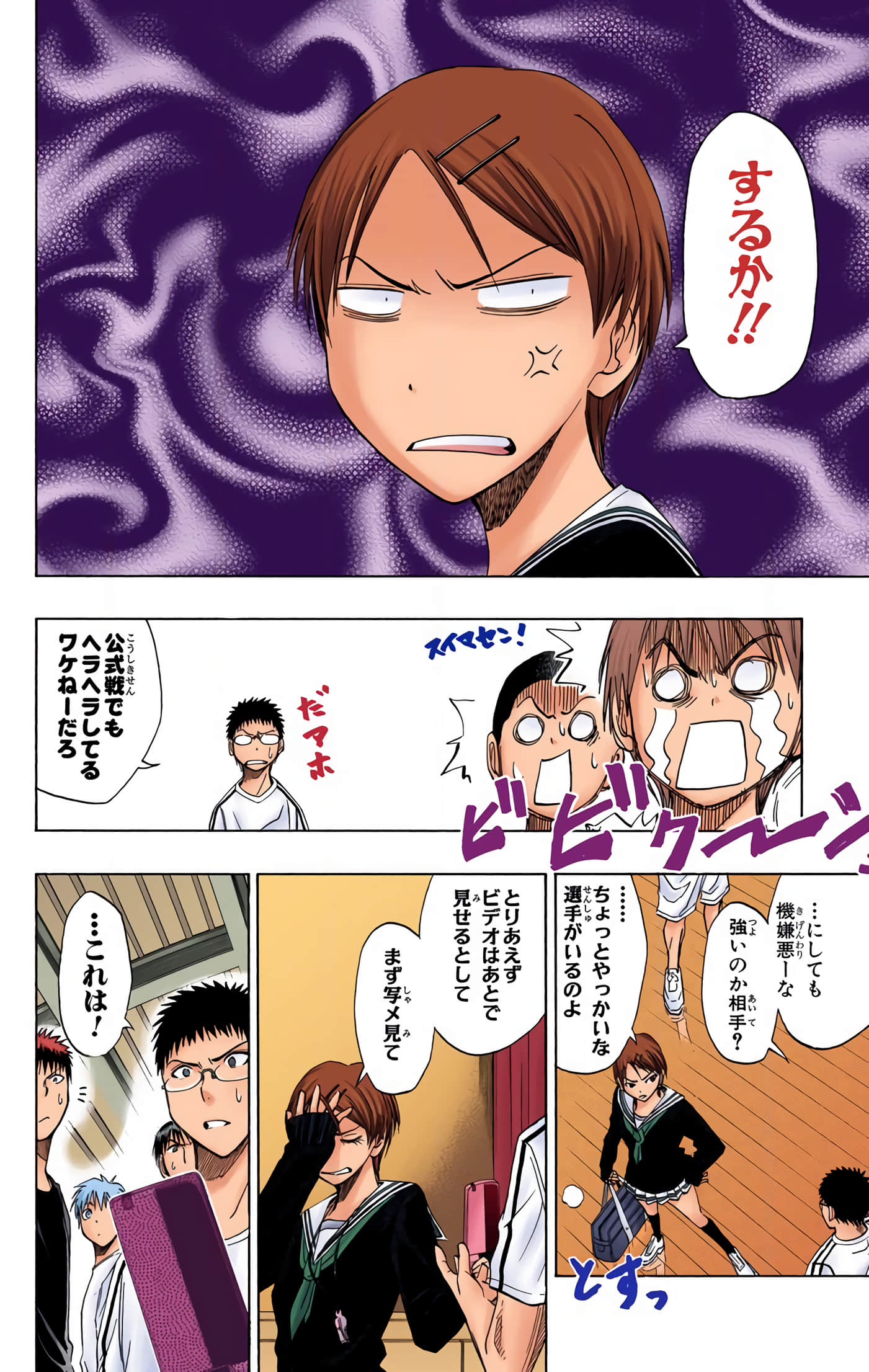 Page 113