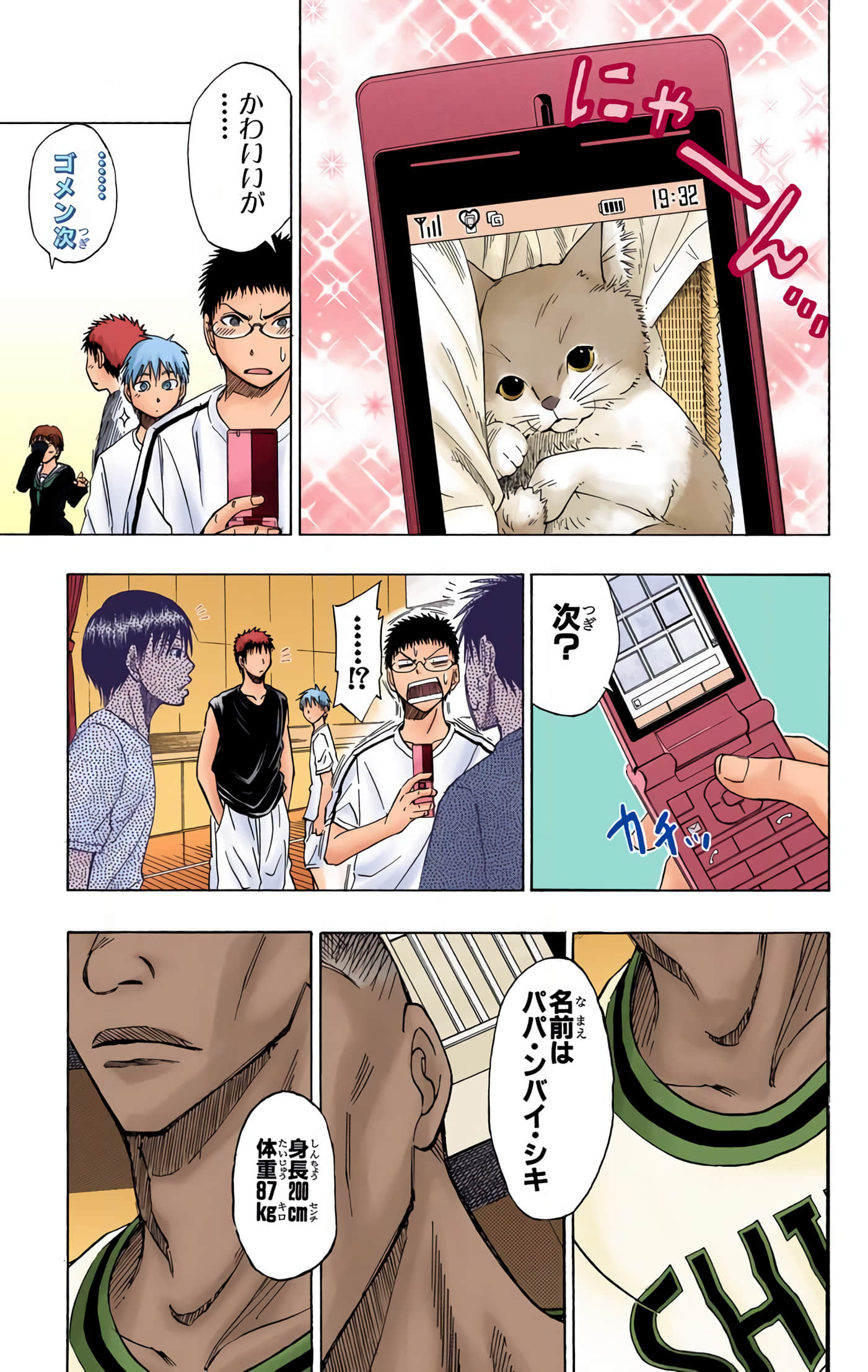 Page 114