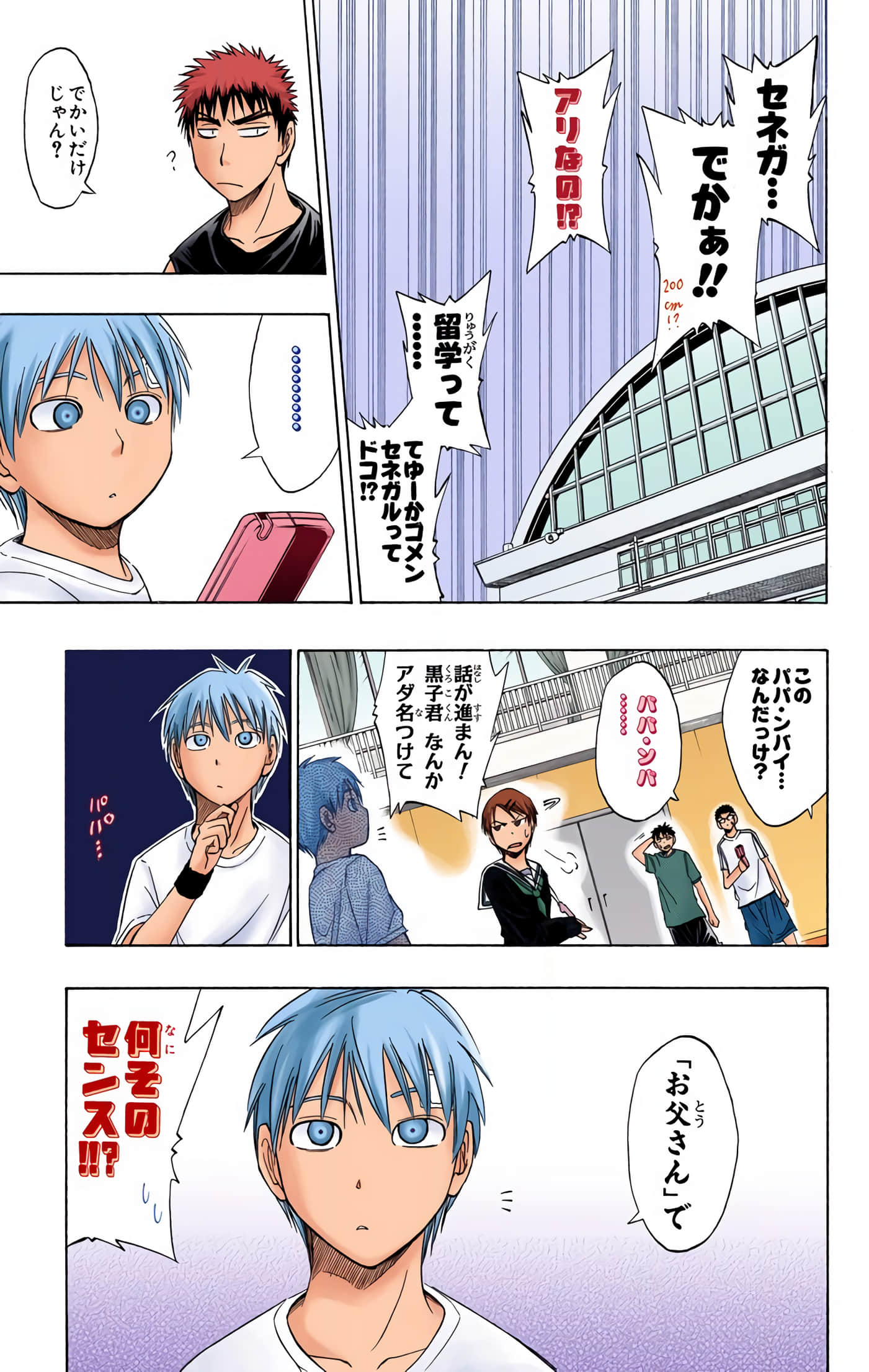 Page 116