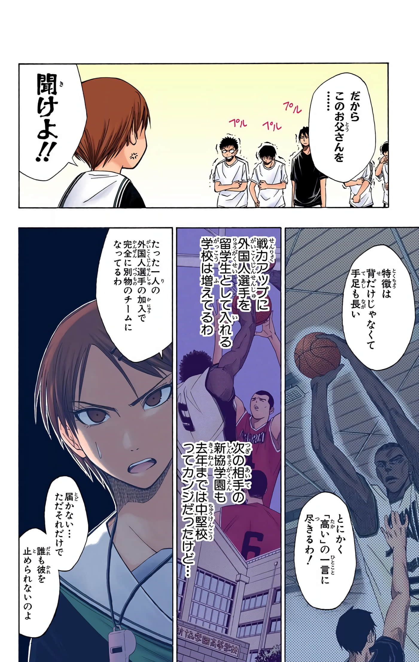 Page 117