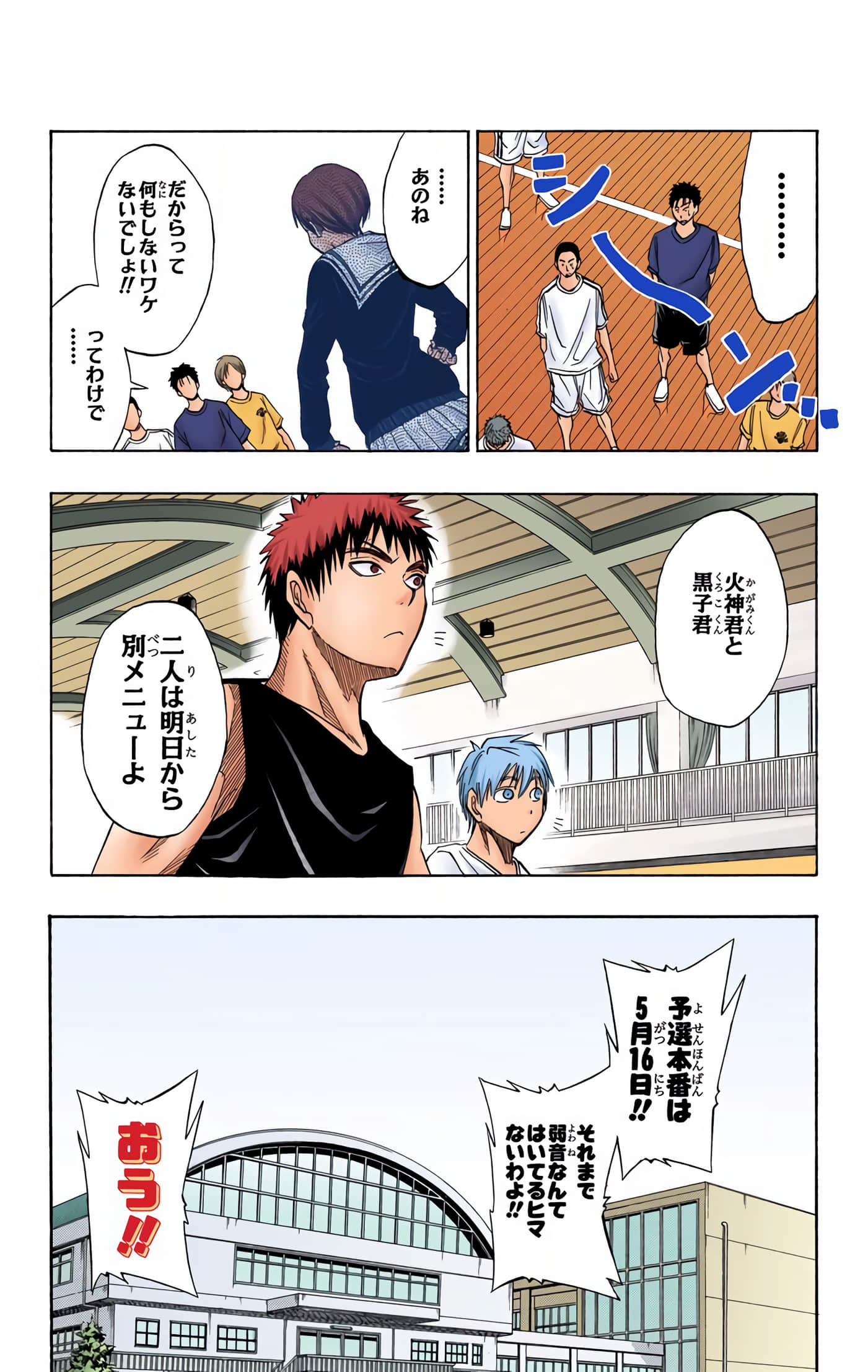 Page 118