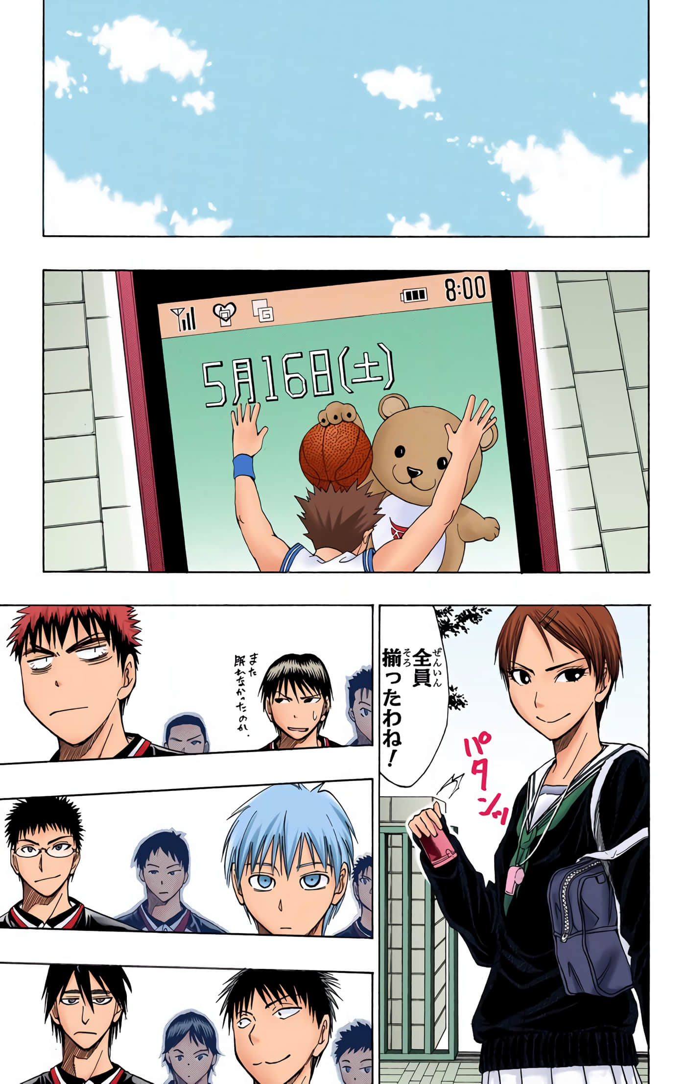 Page 120