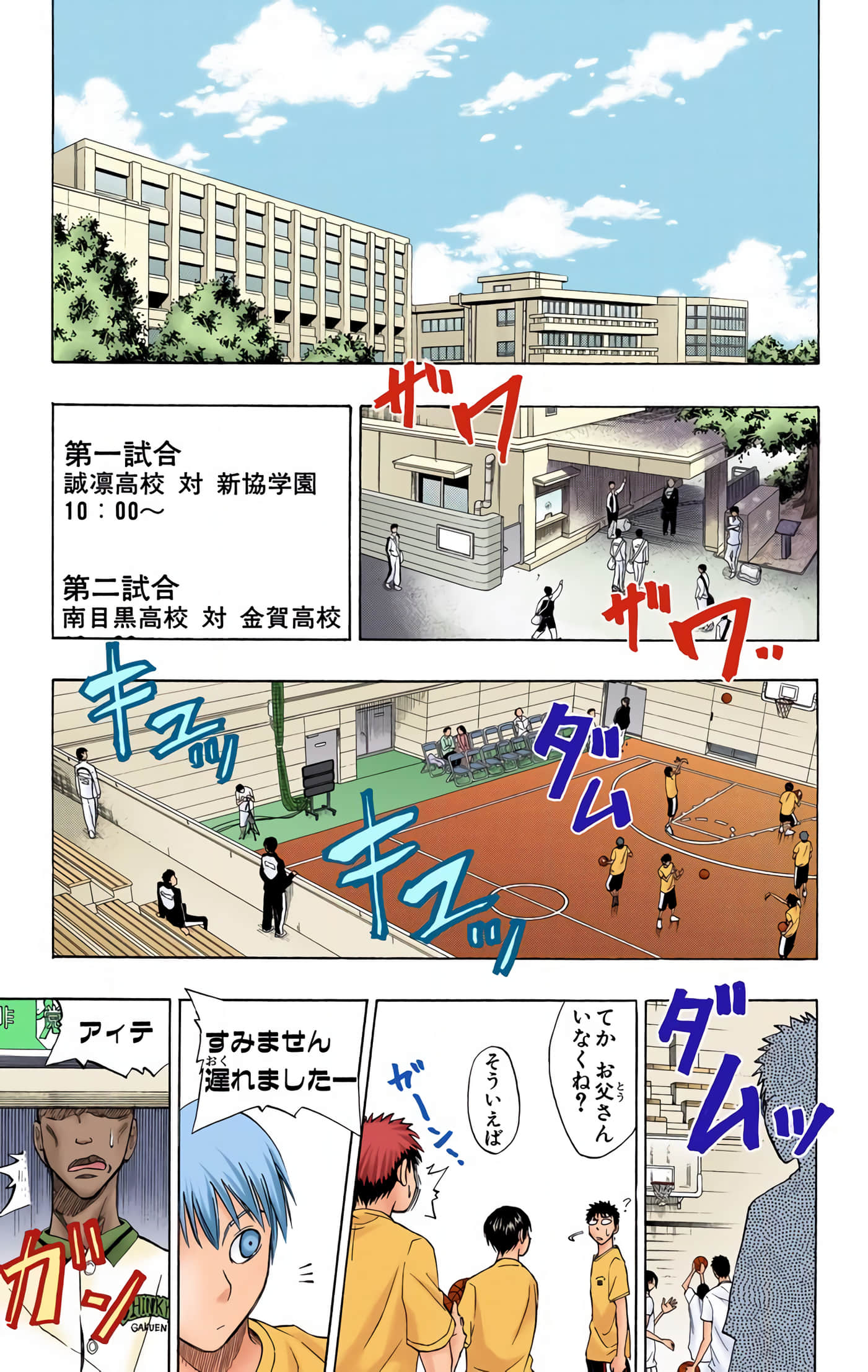 Page 122