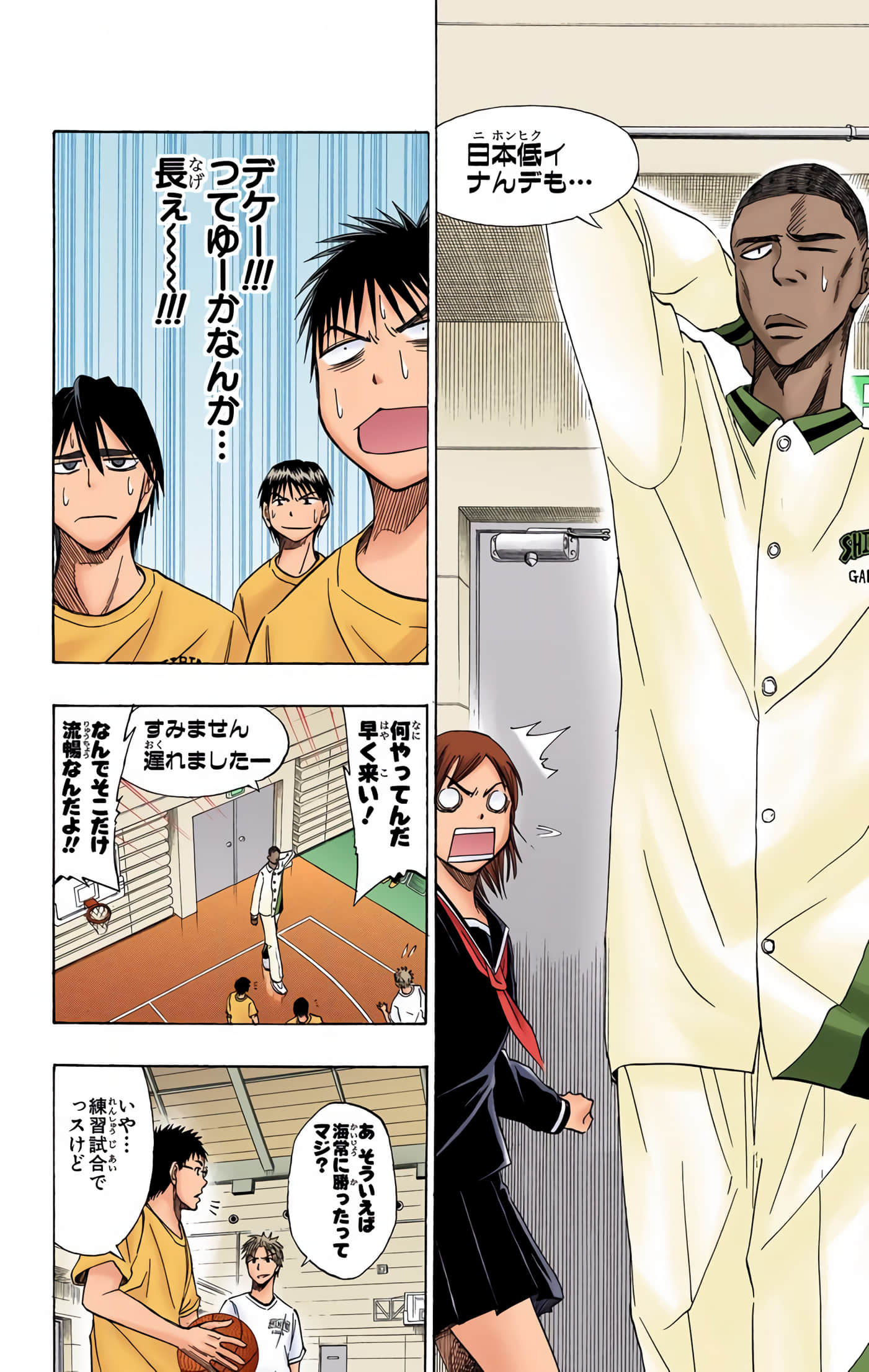 Page 123