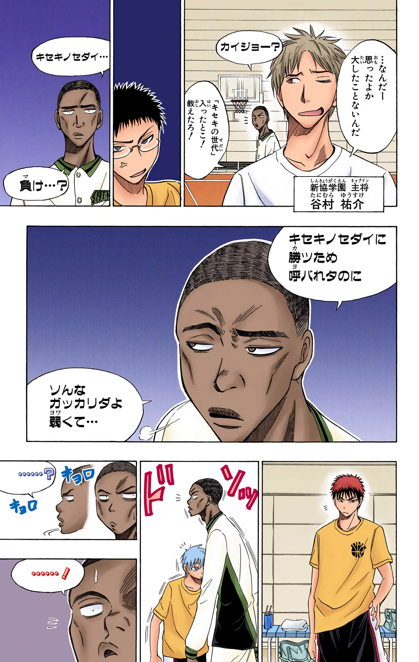Page 124