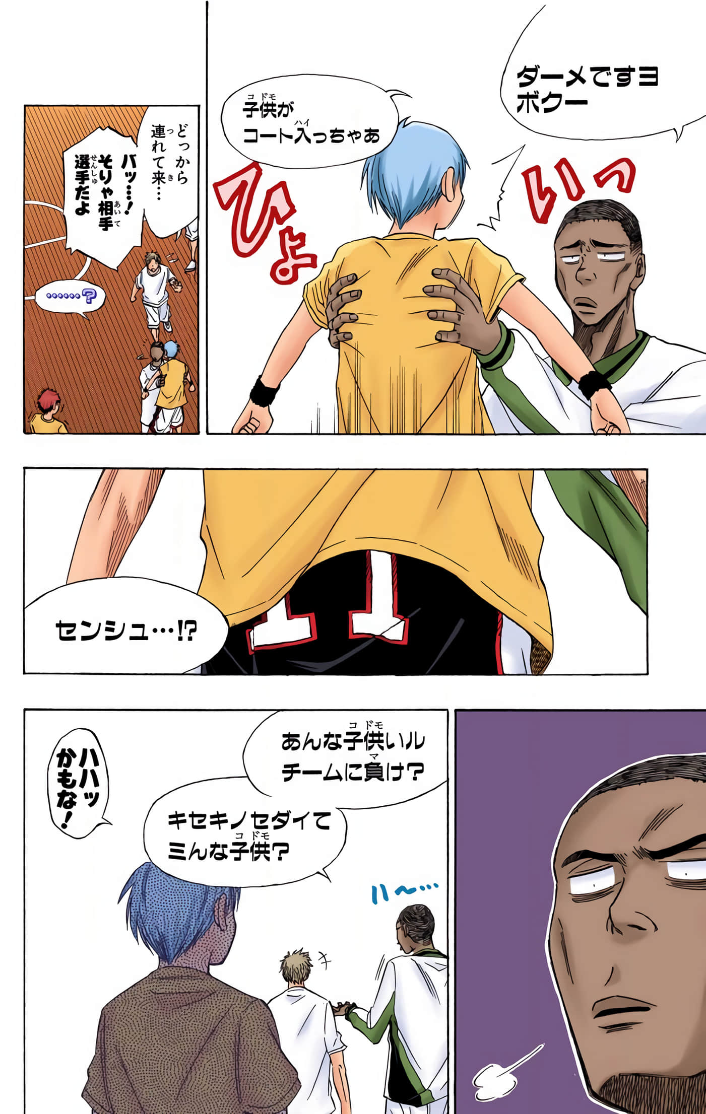 Page 125
