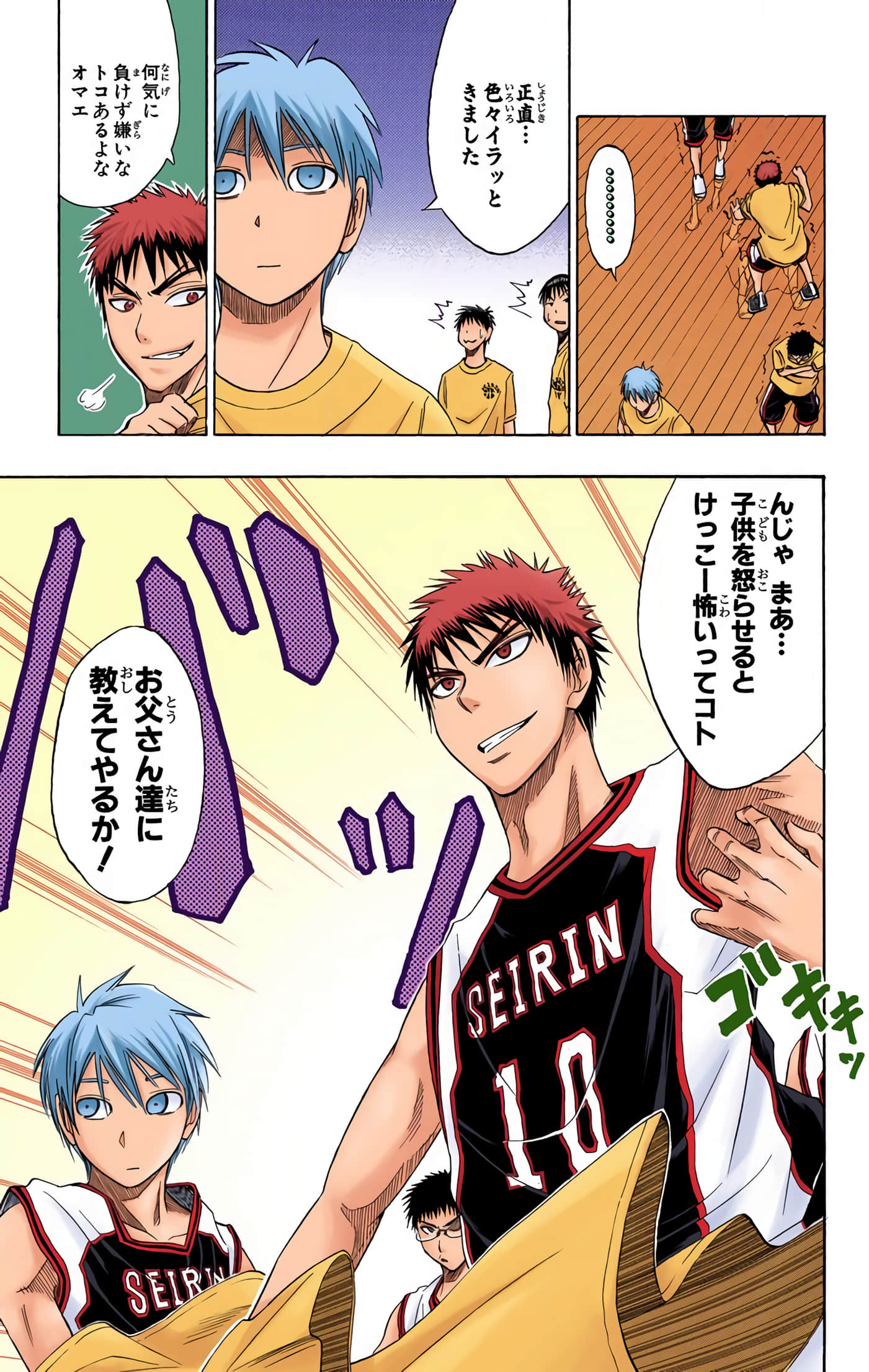 Page 126