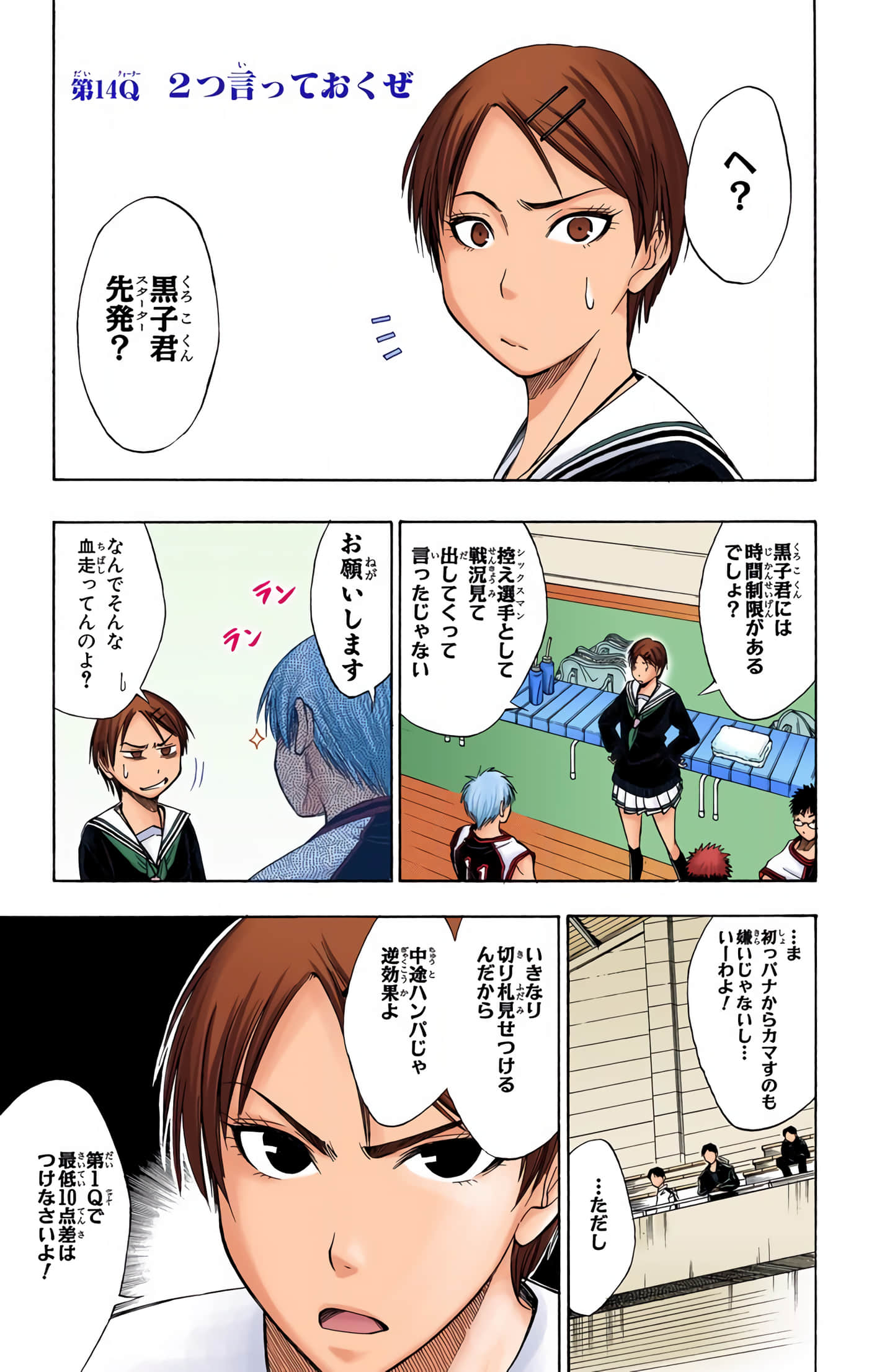 Page 128