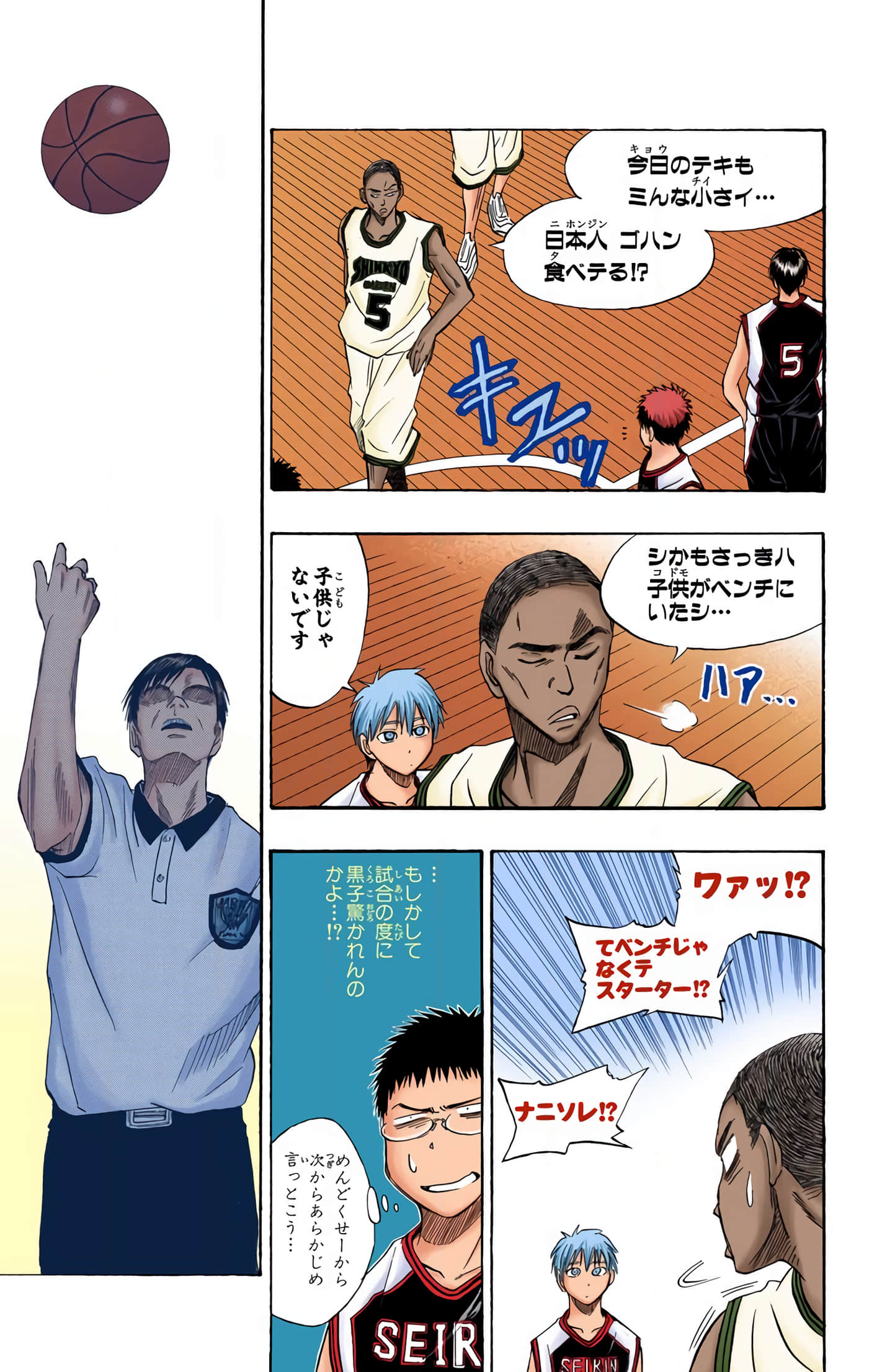 Page 130