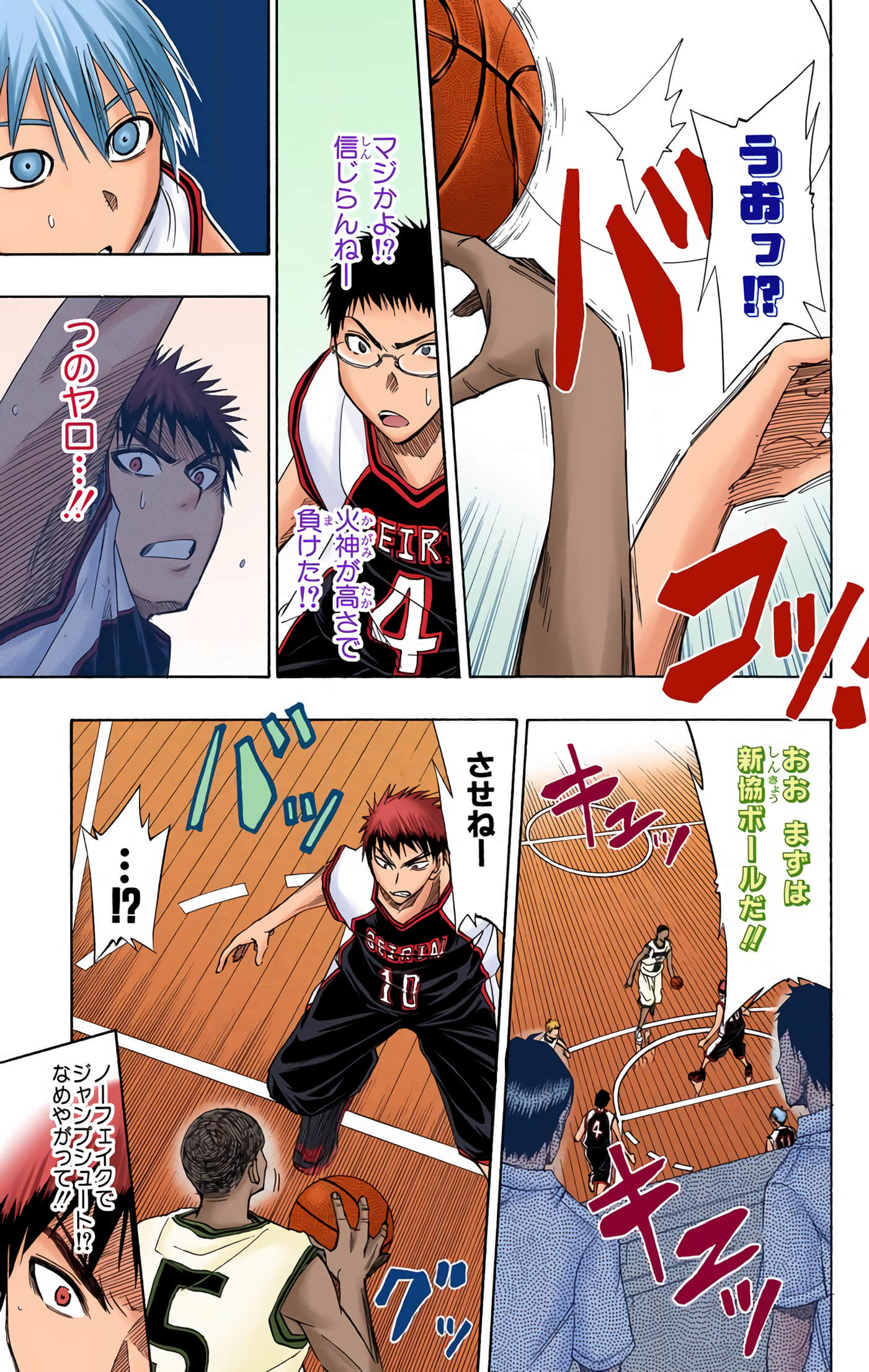 Page 132