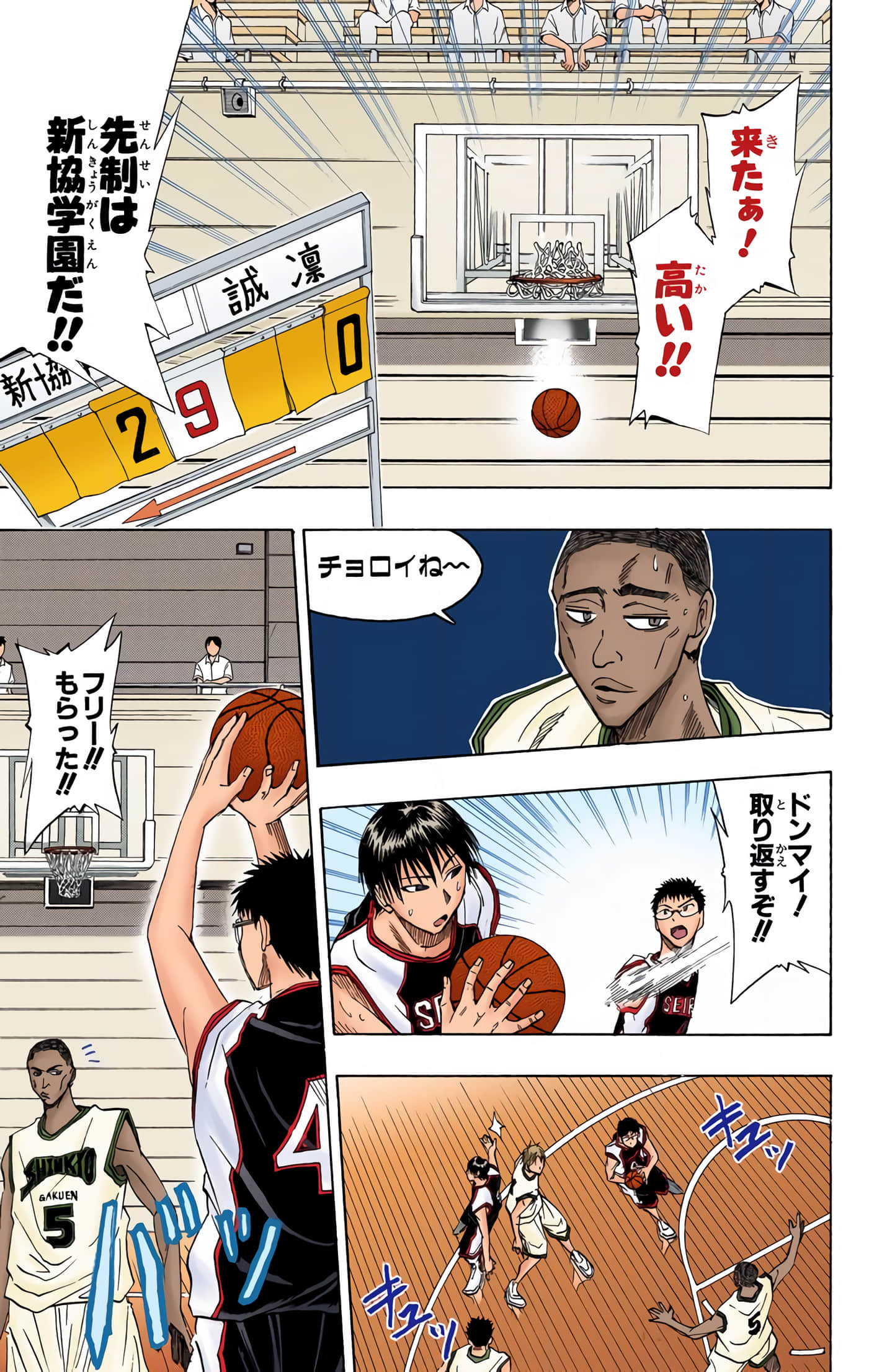Page 134