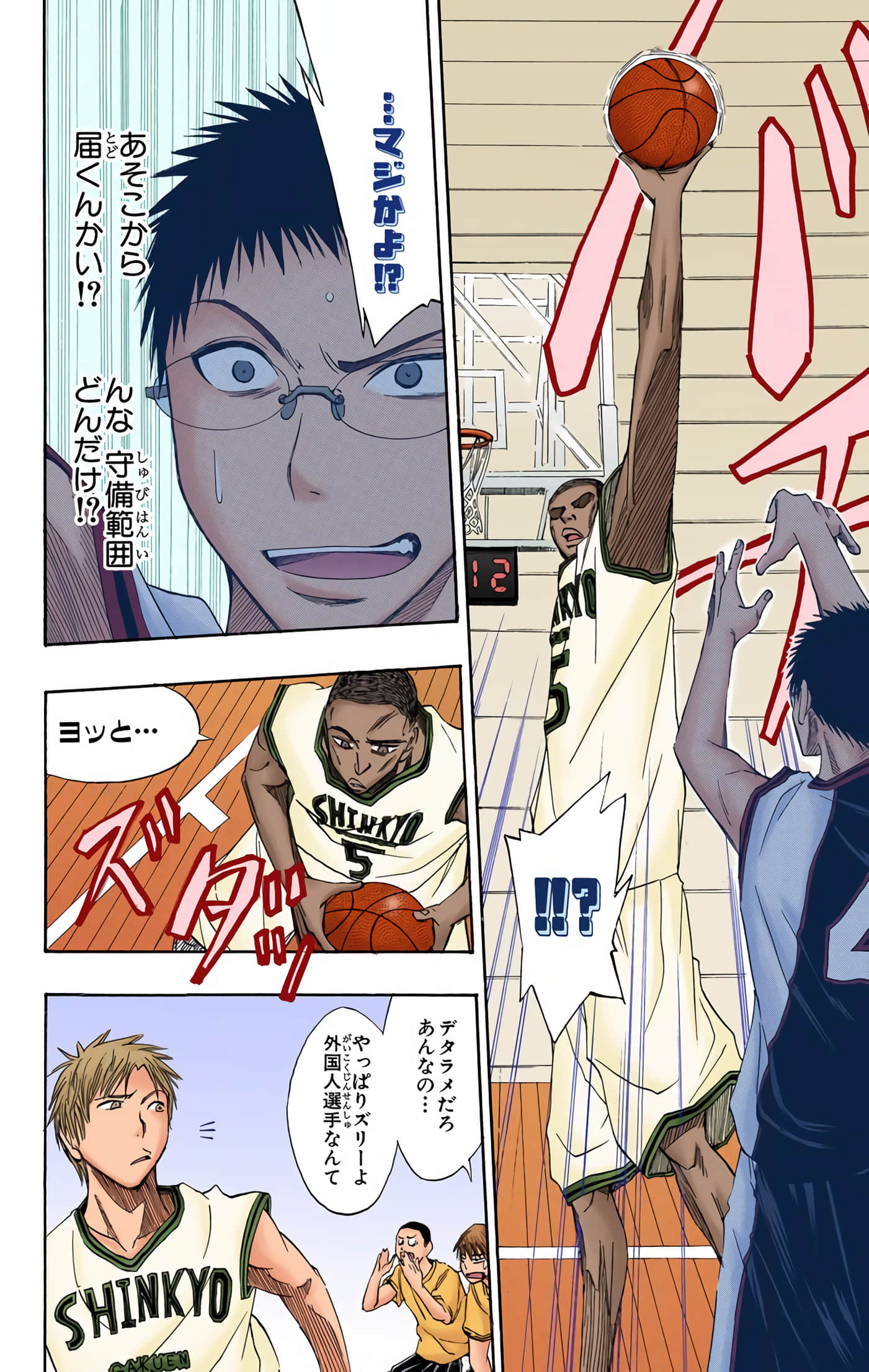 Page 135