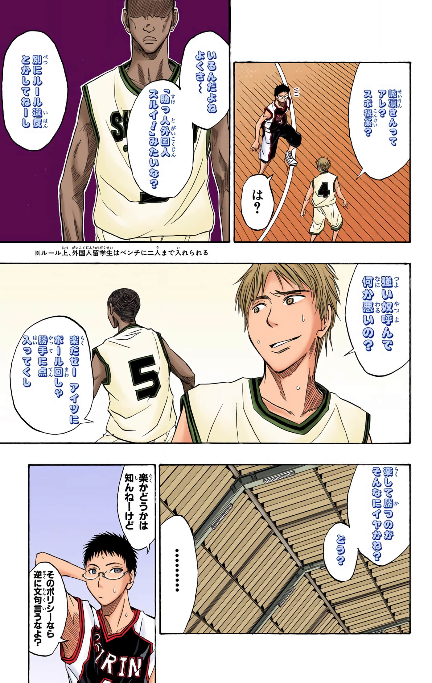 Page 136