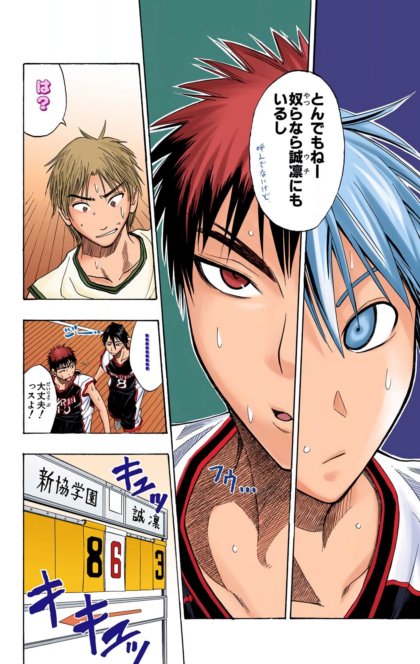 Page 137