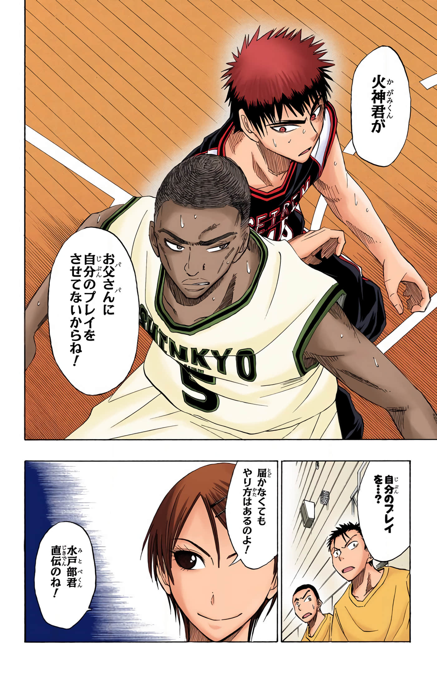 Page 139