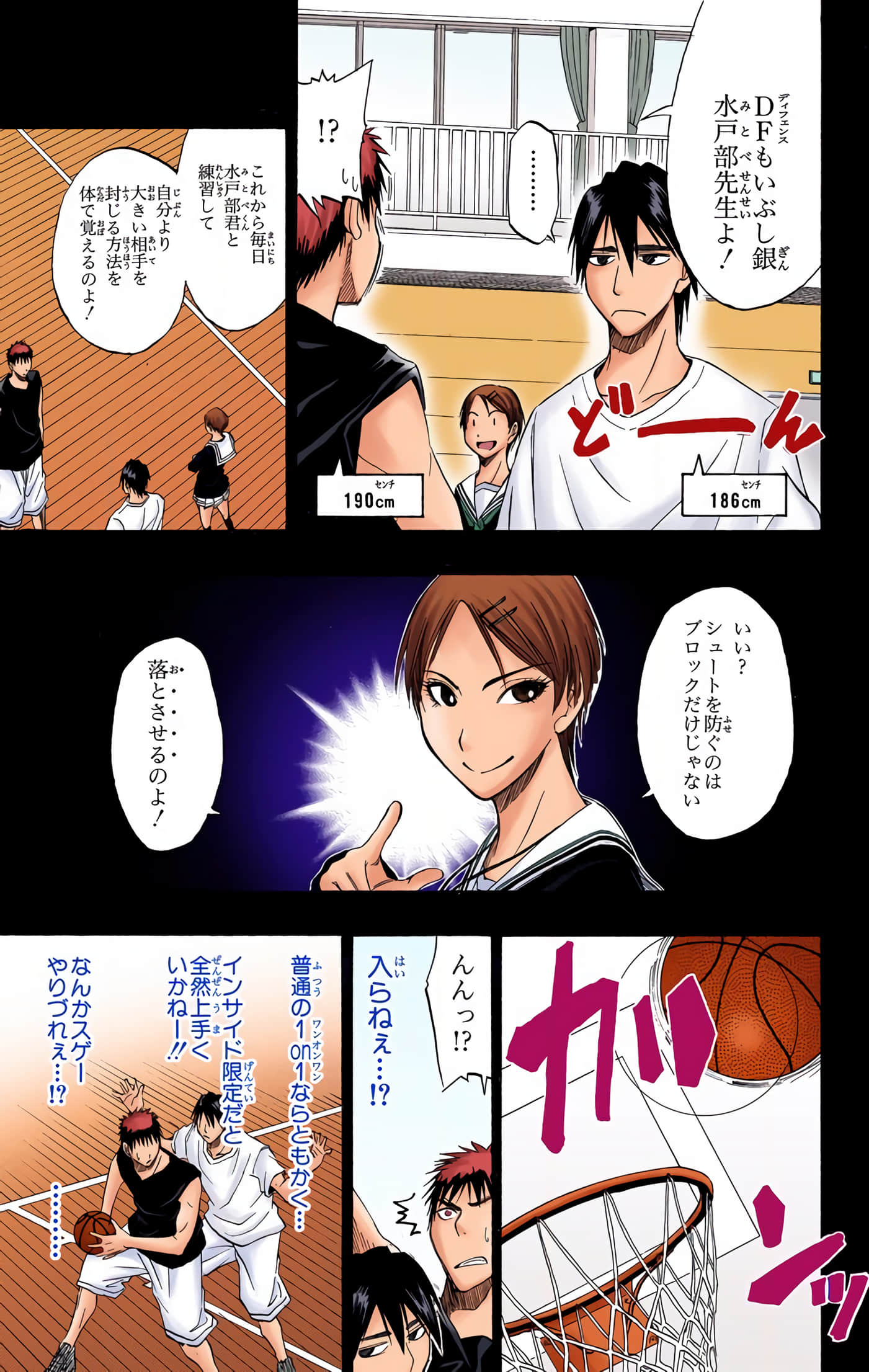 Page 140