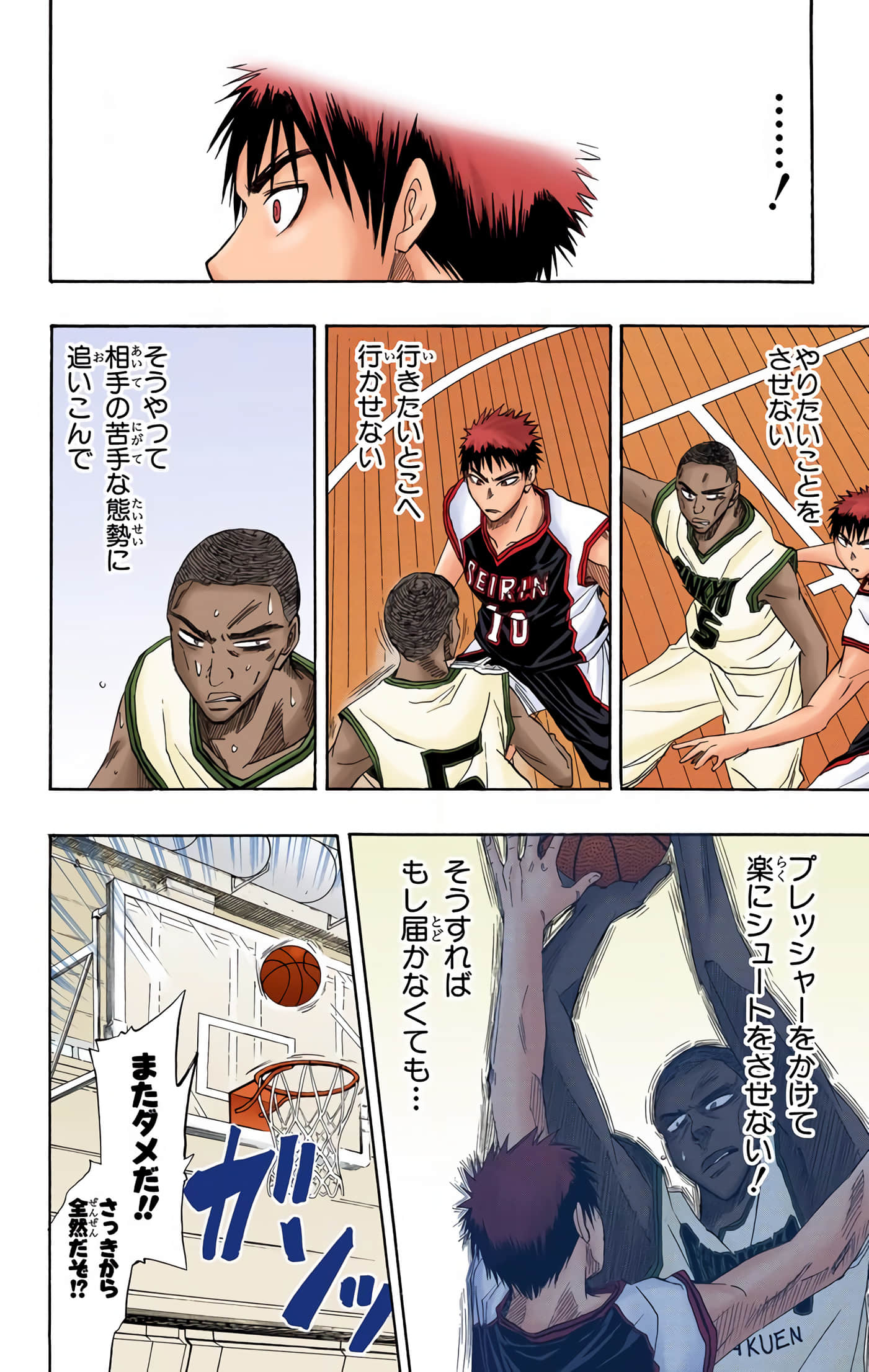 Page 141