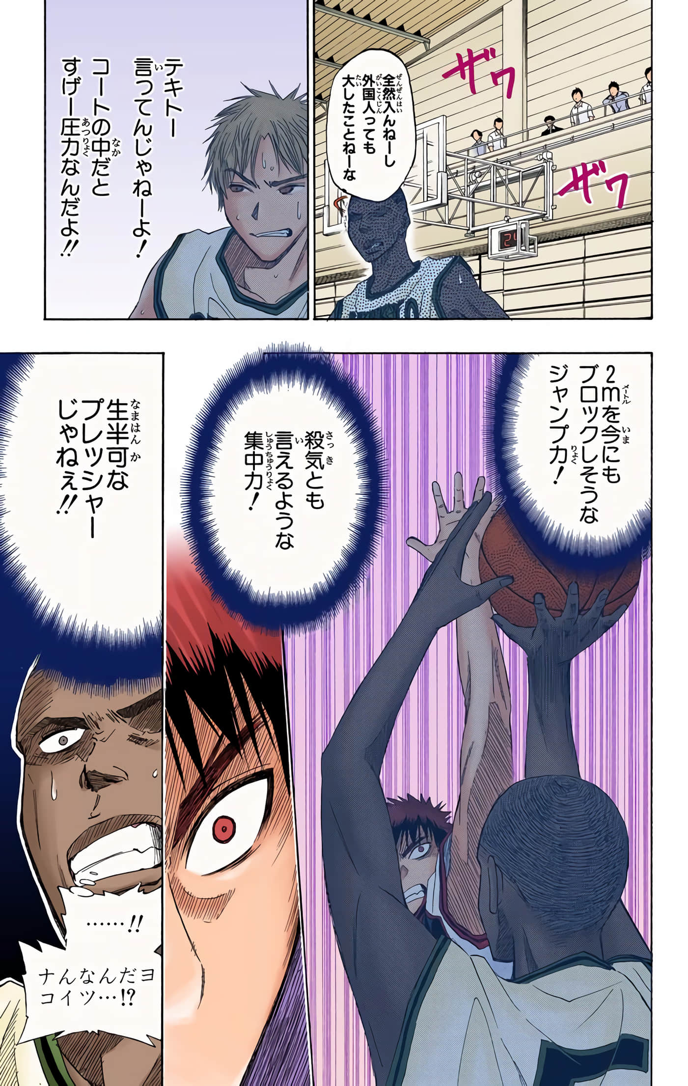 Page 142
