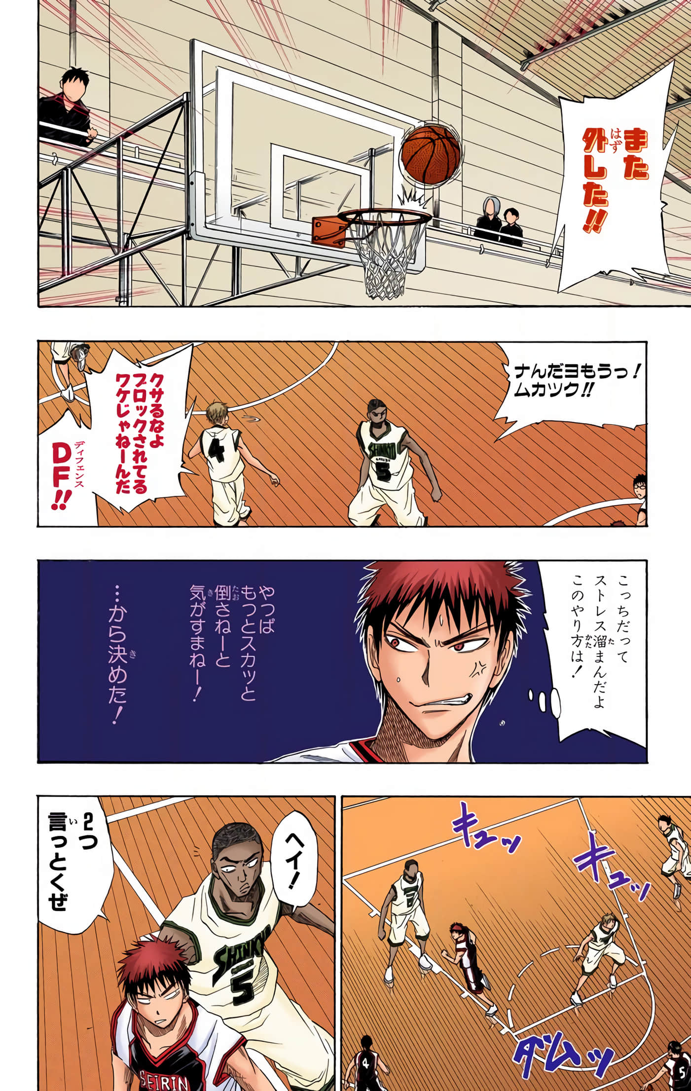 Page 143