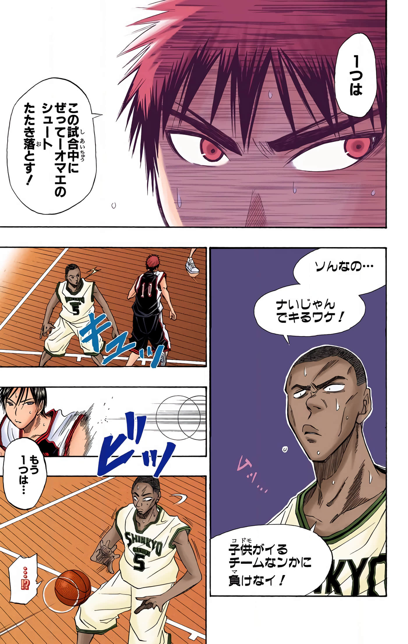 Page 144