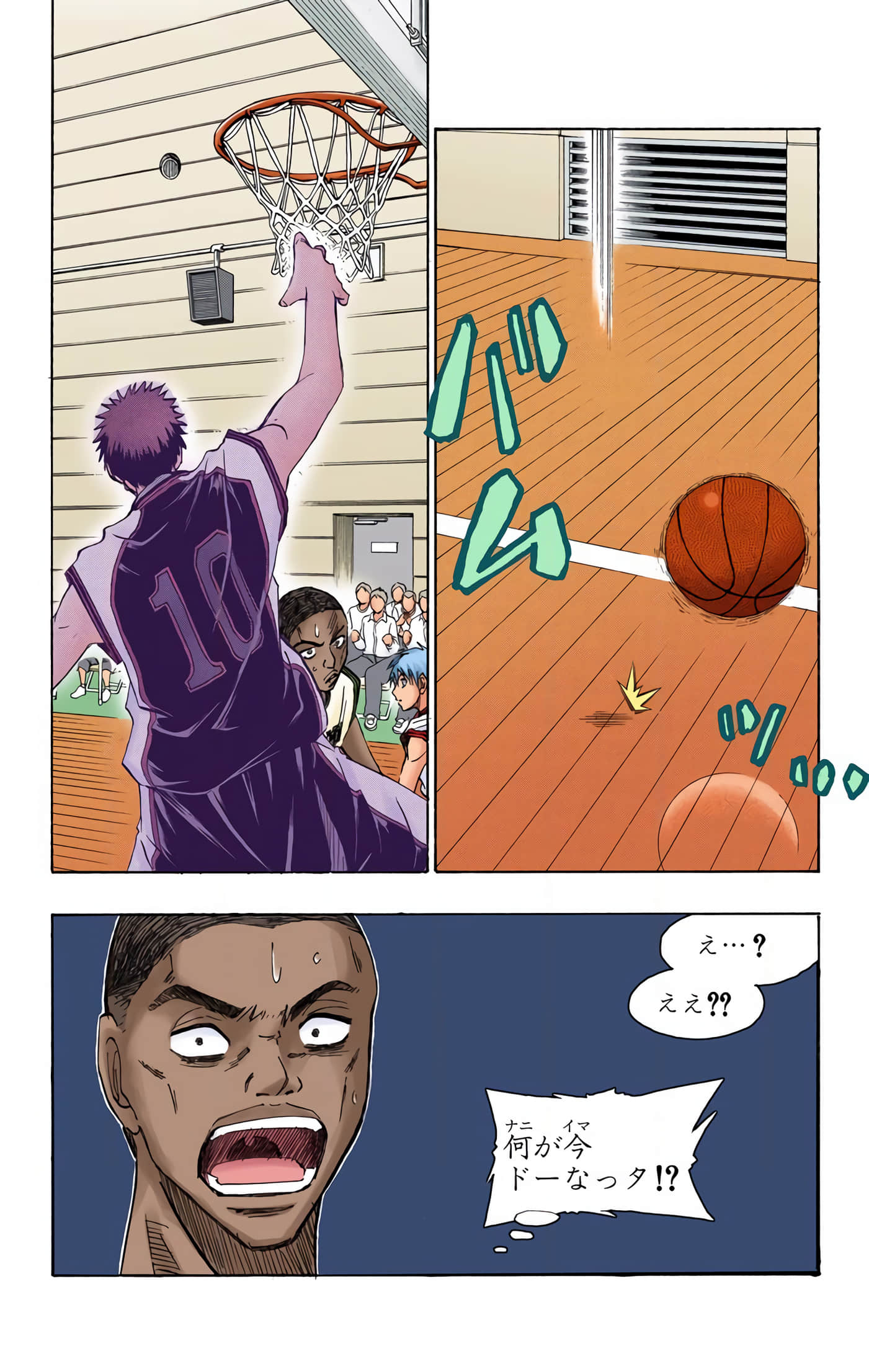 Page 149