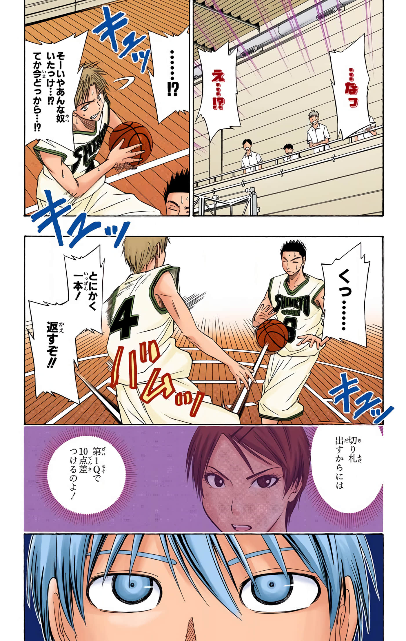 Page 150