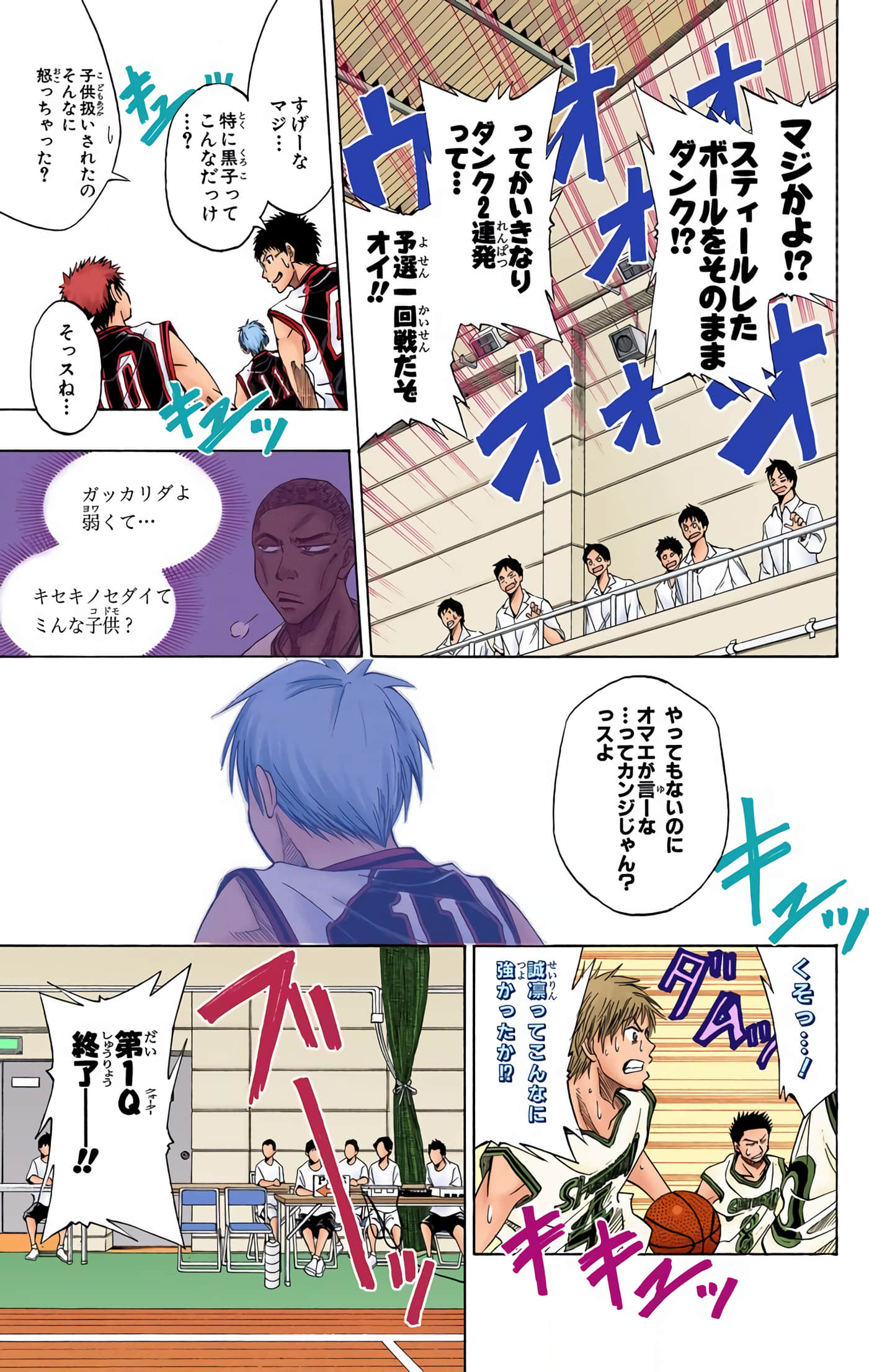 Page 154