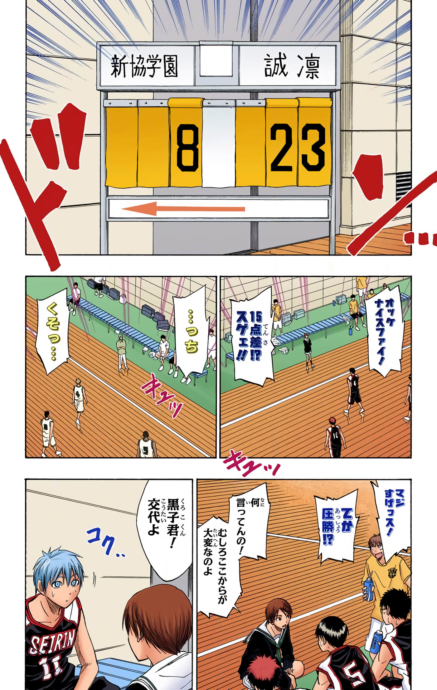 Page 155