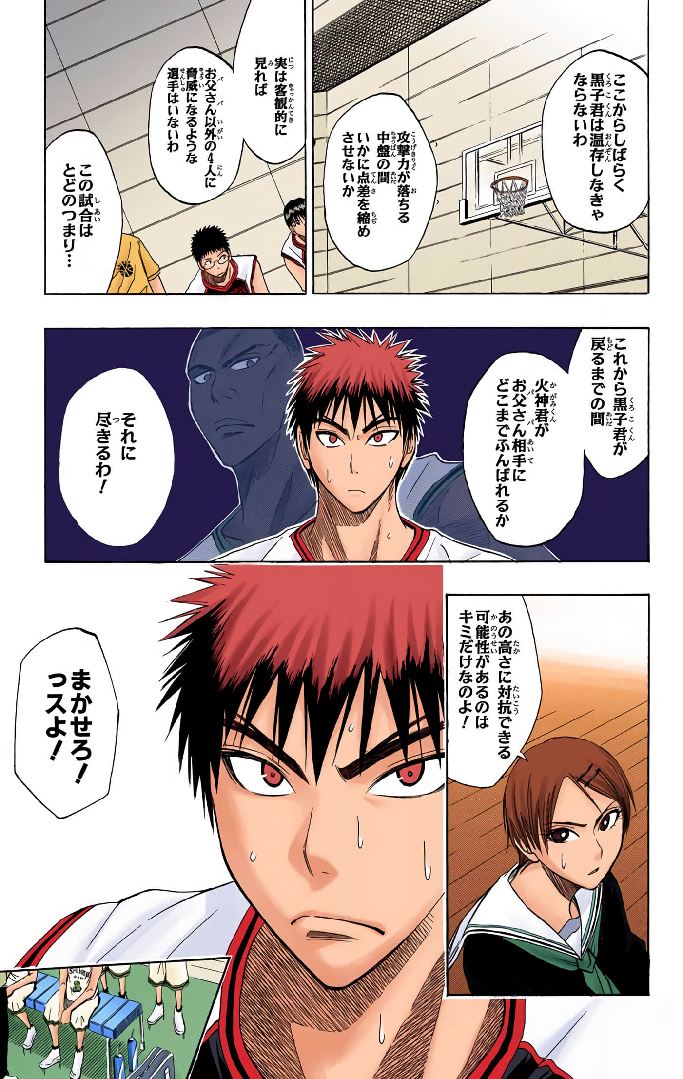 Page 156