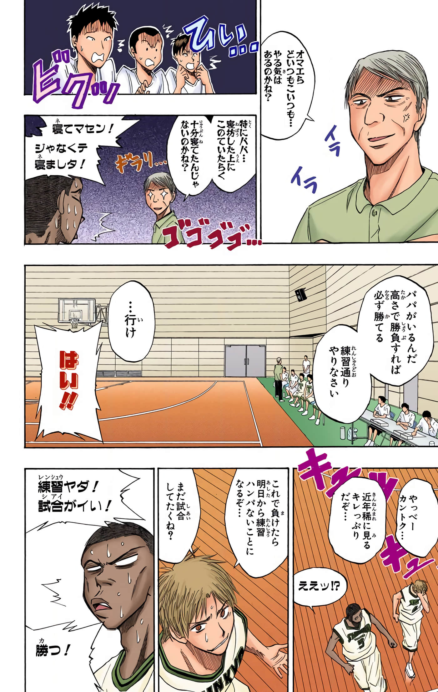 Page 157