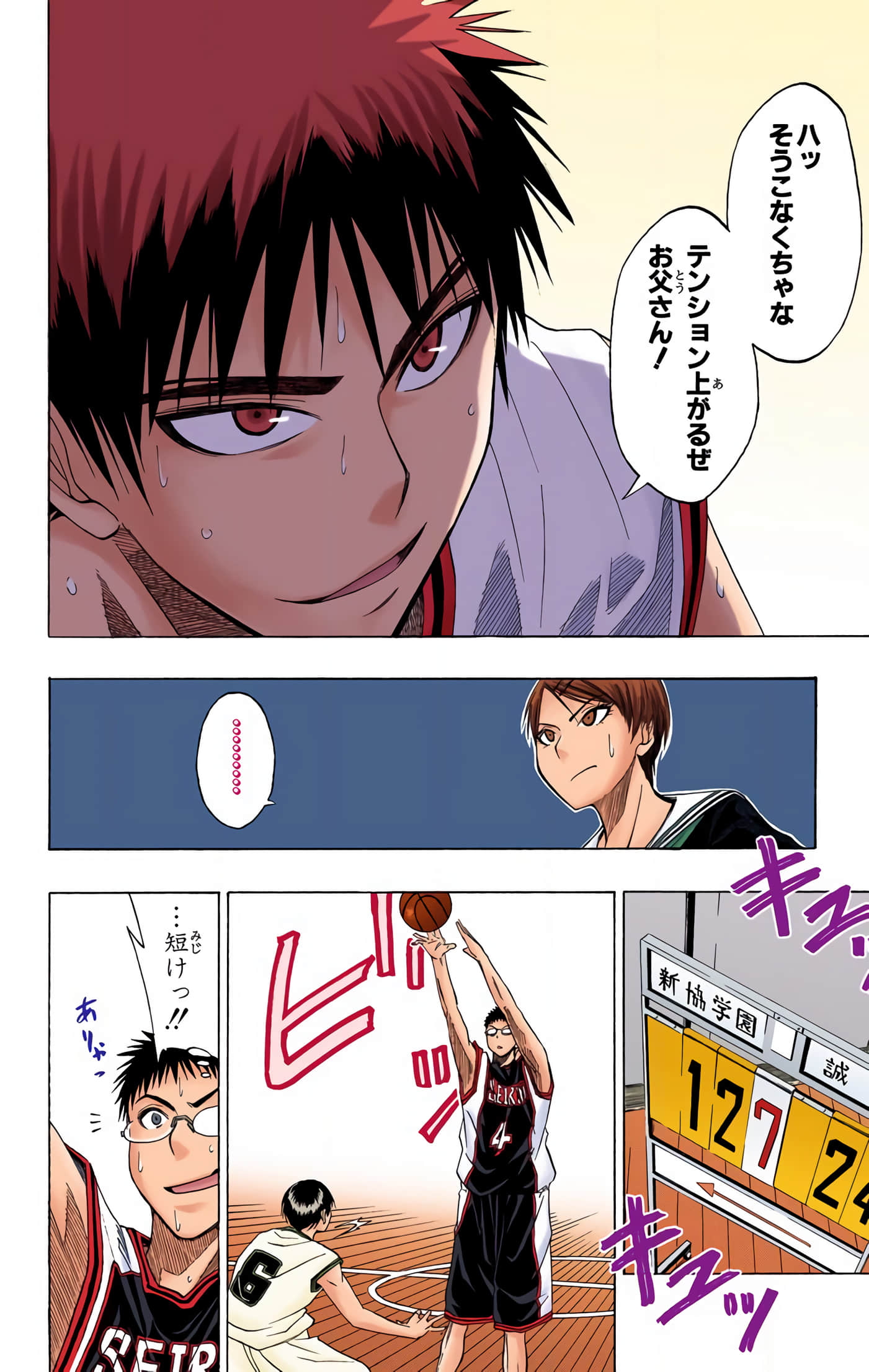 Page 159