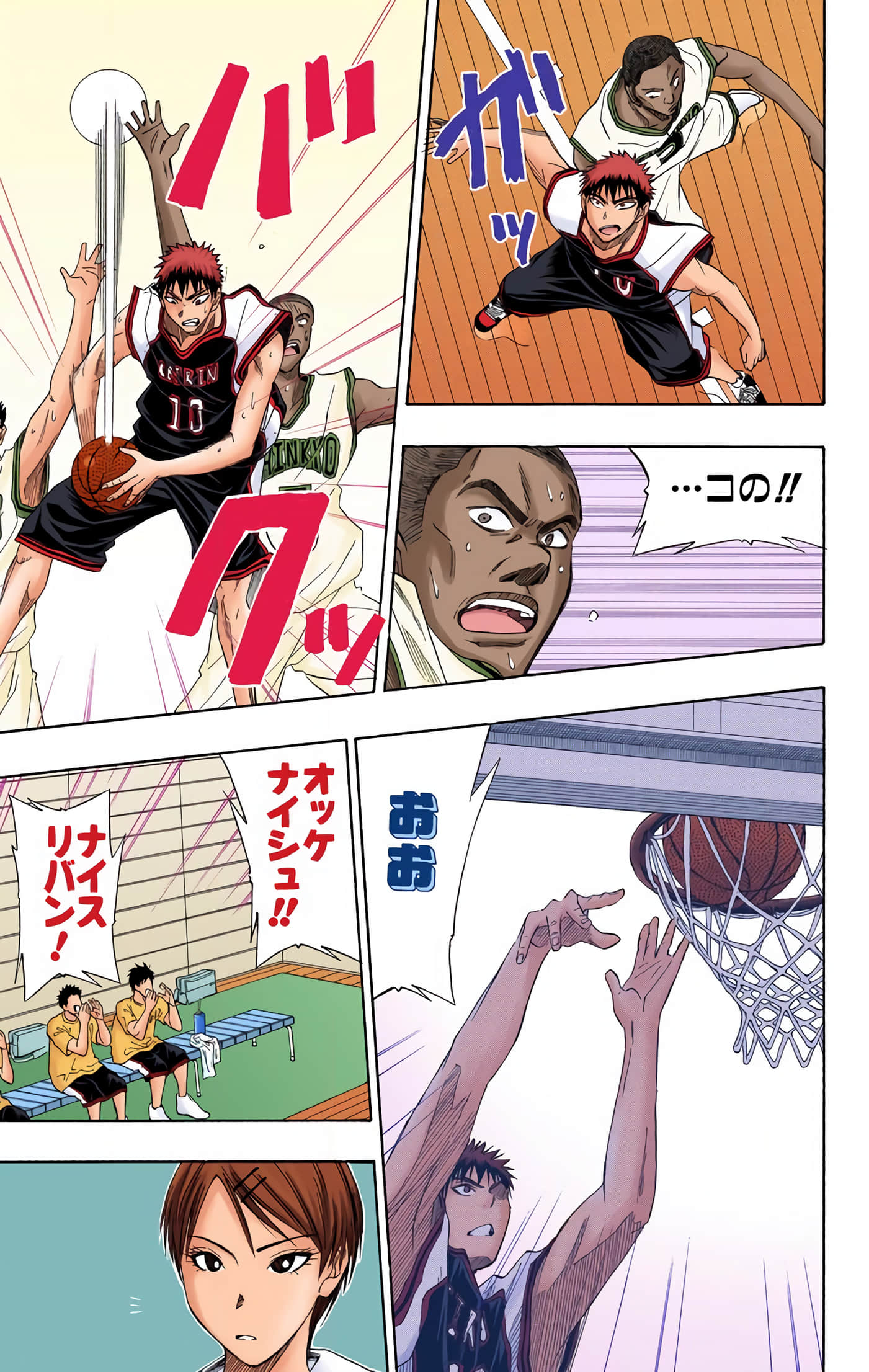 Page 160