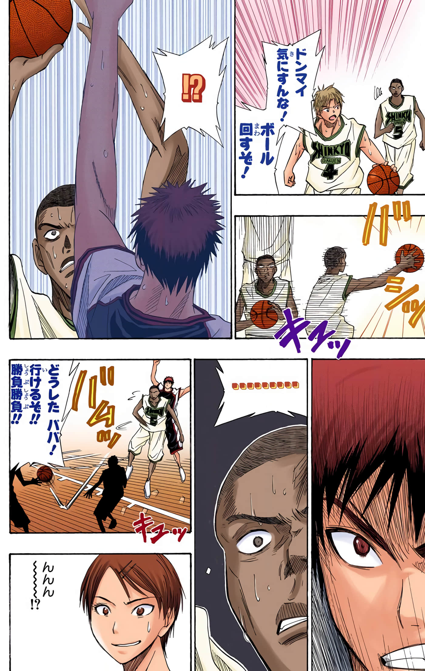 Page 161