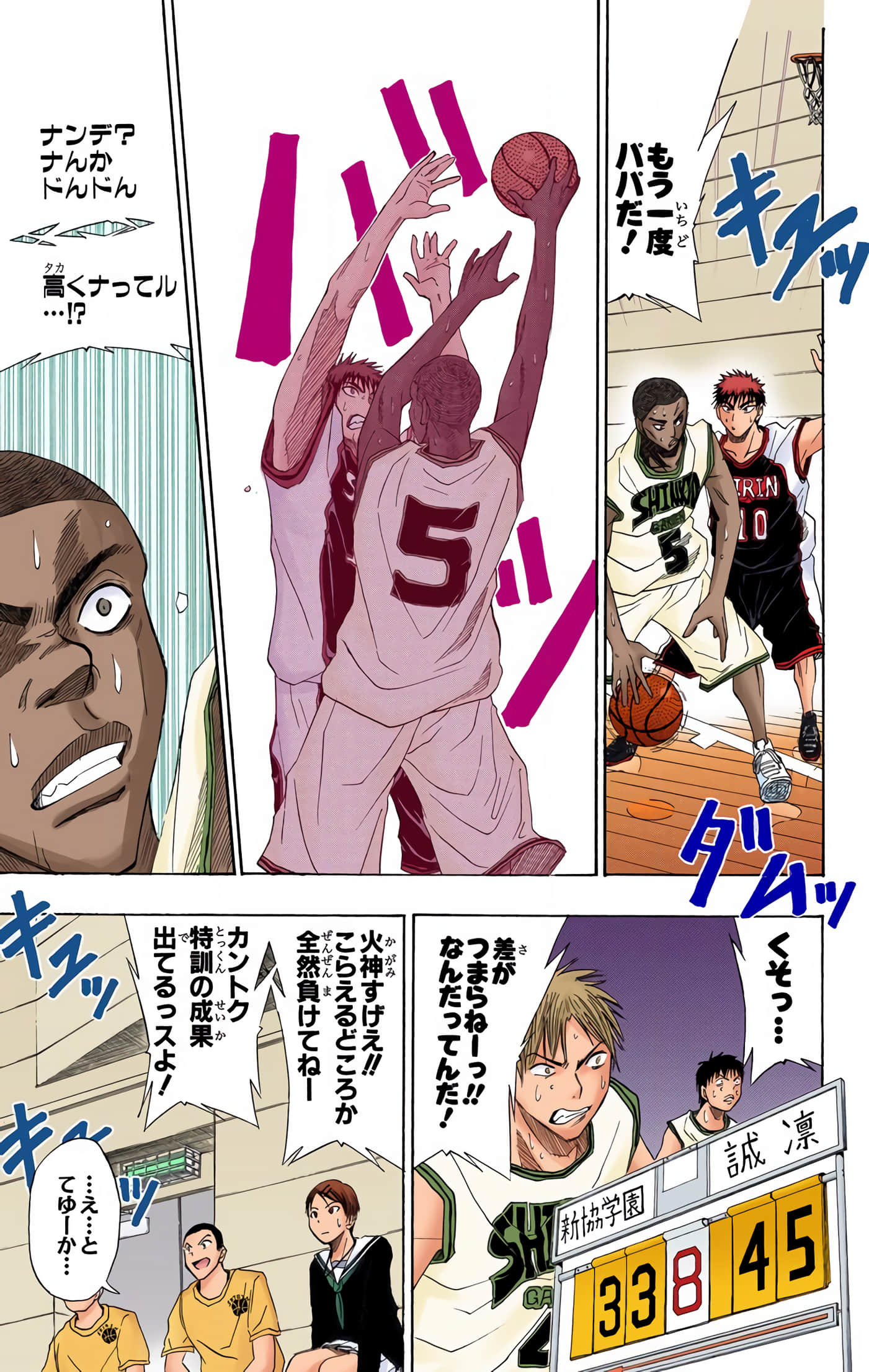 Page 162