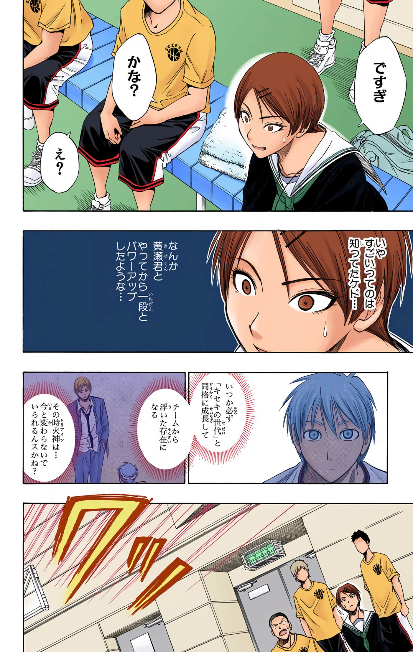 Page 163