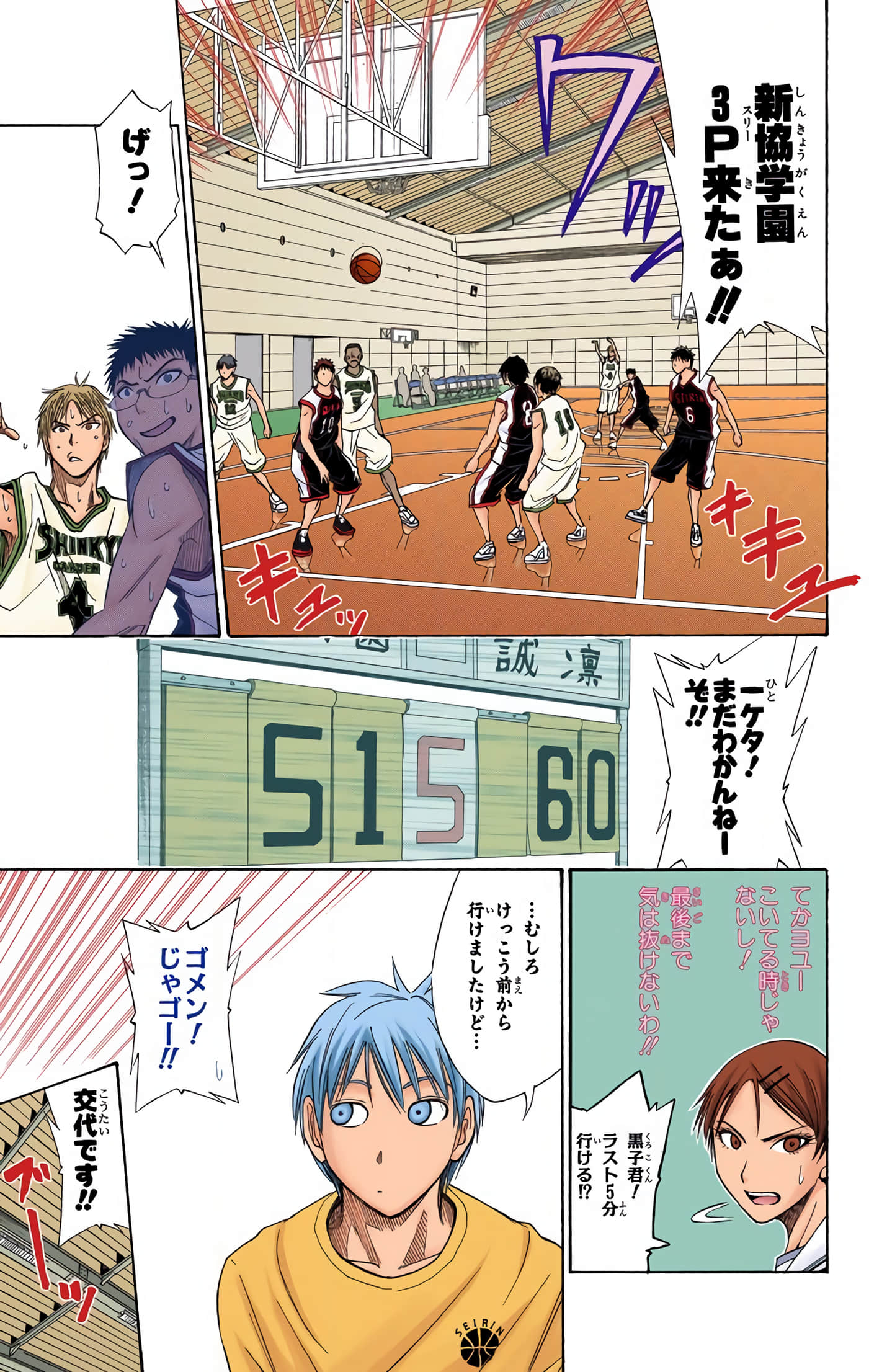 Page 164