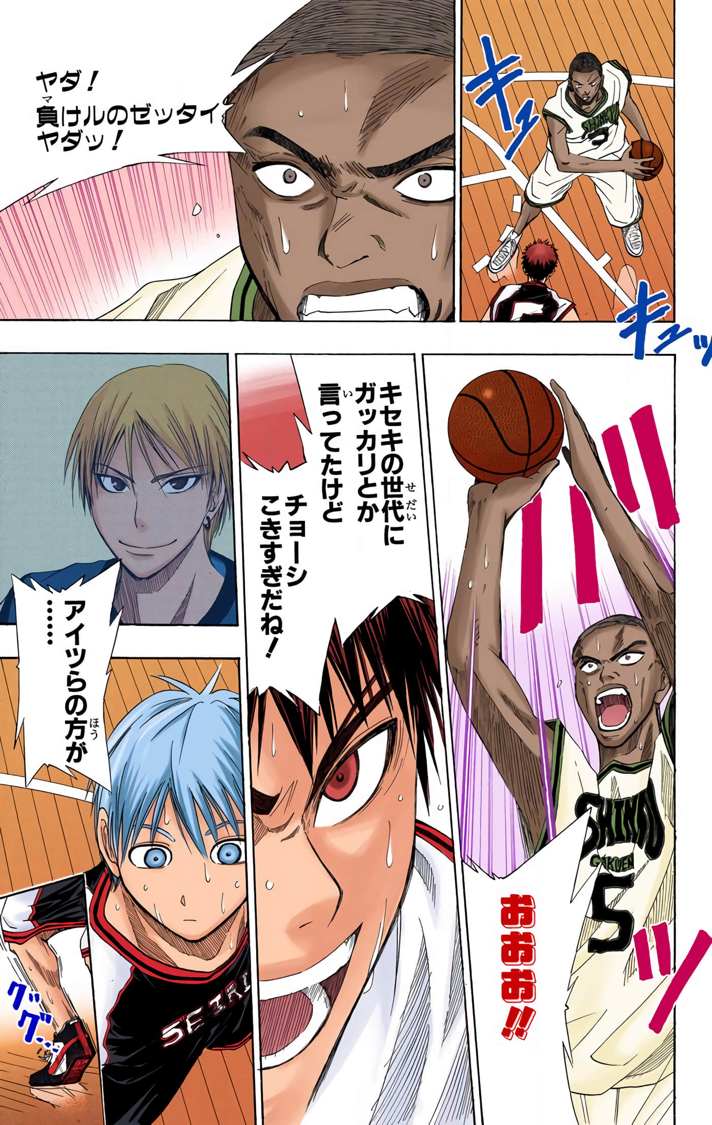 Page 166