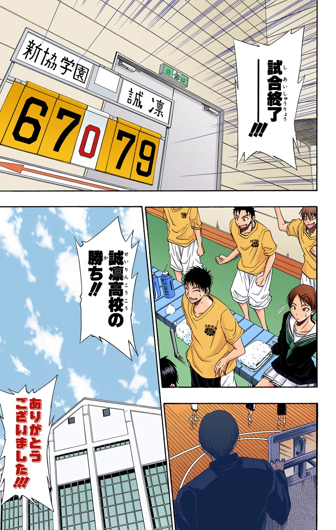Page 168