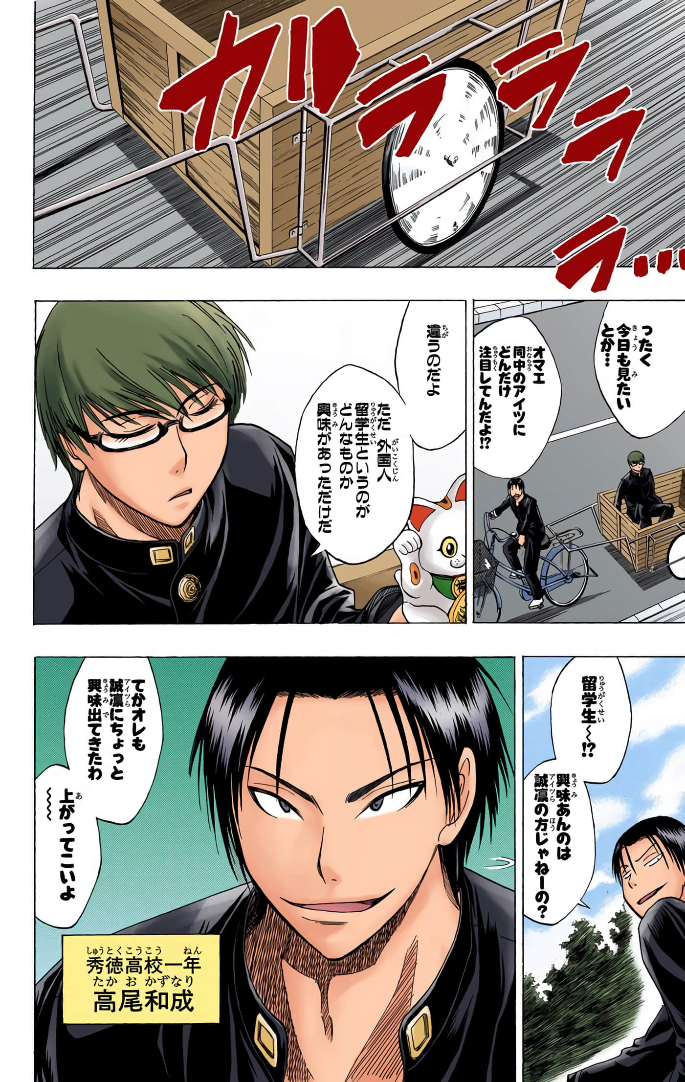 Page 169