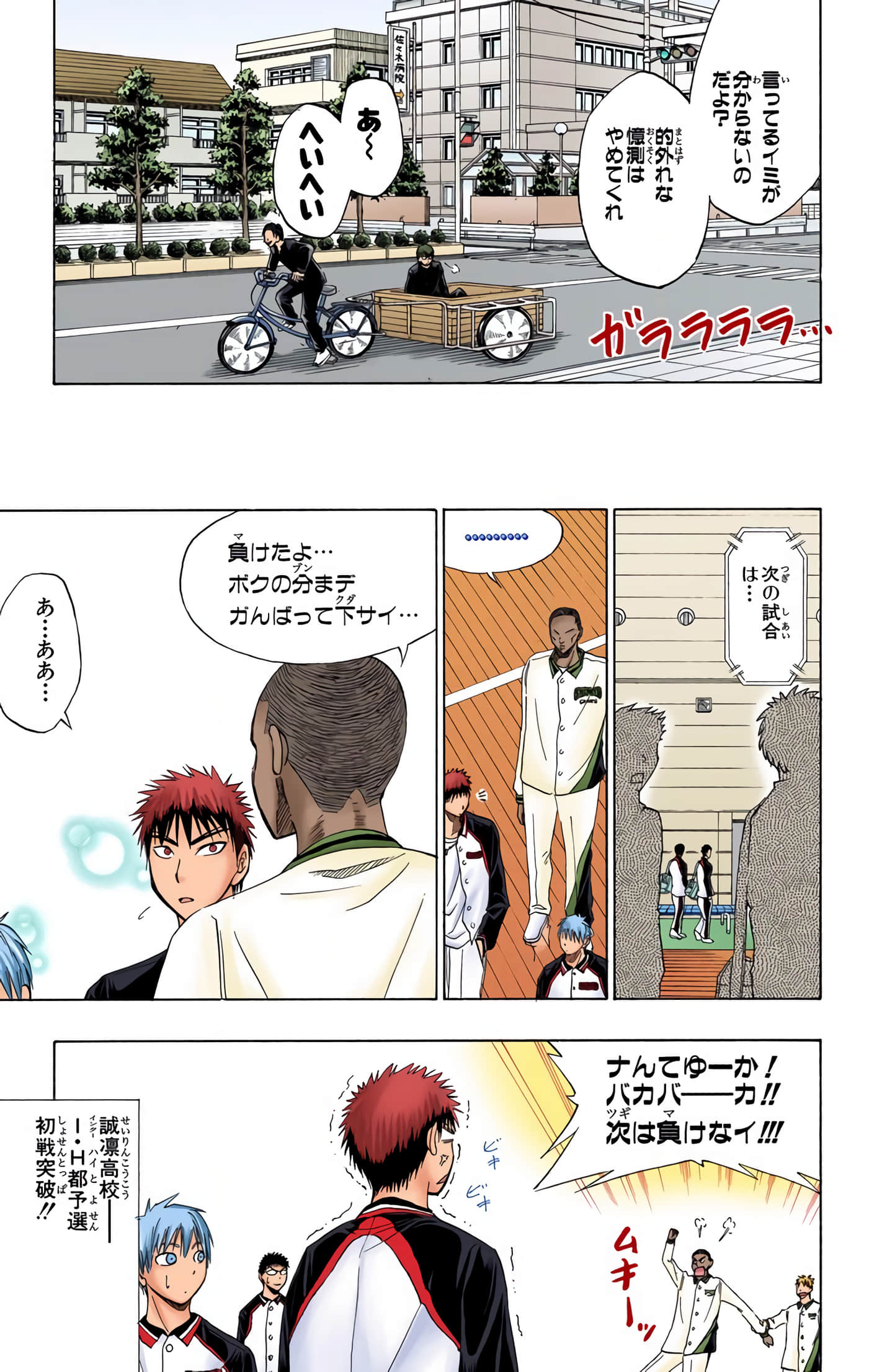 Page 170