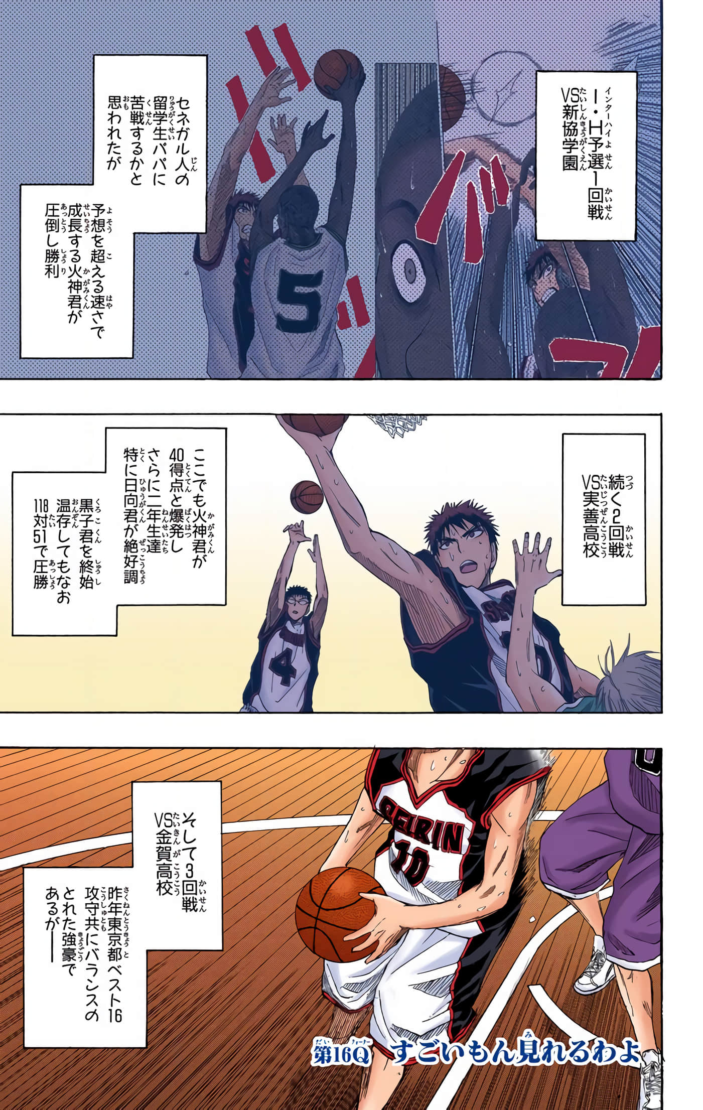 Page 172