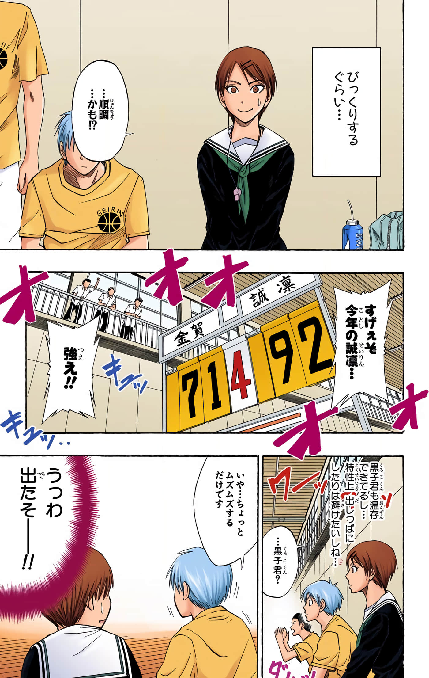 Page 174