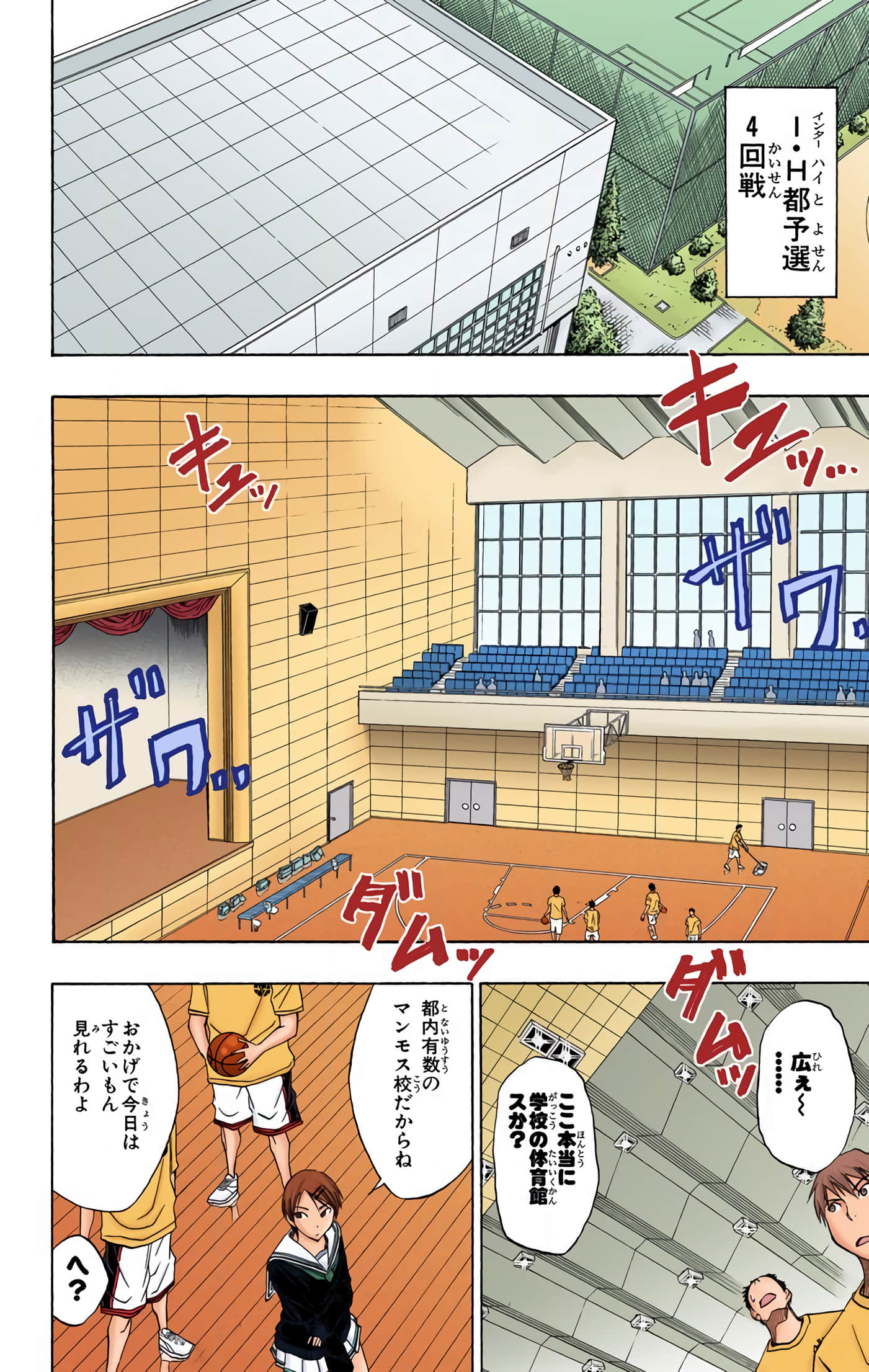 Page 175