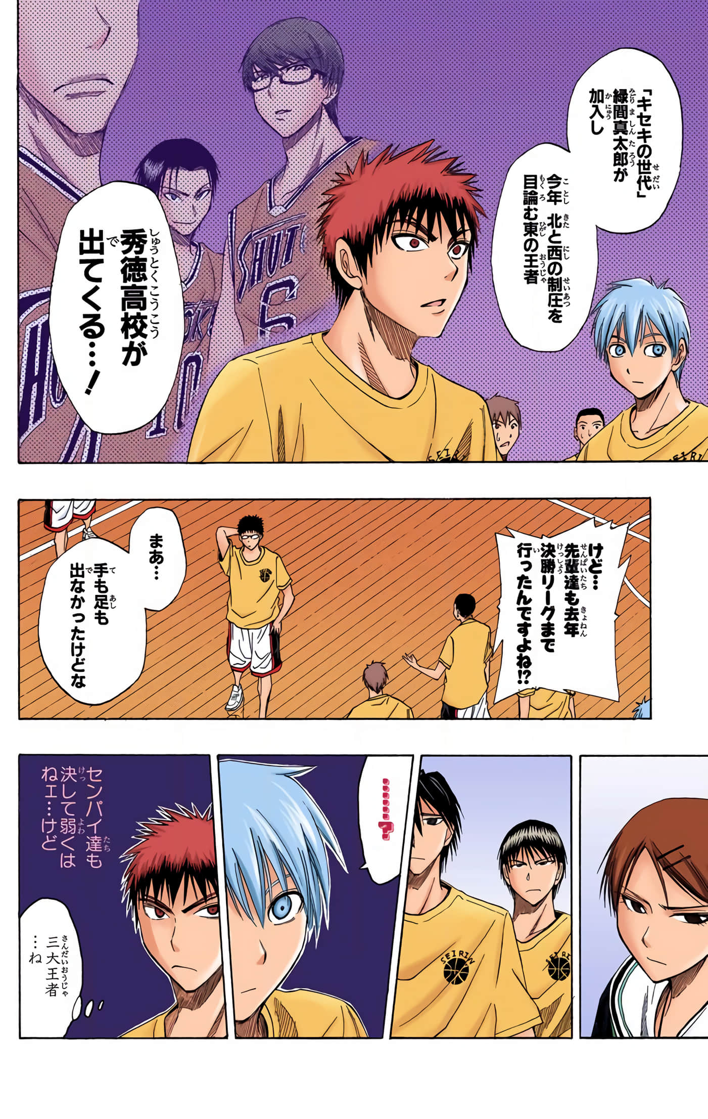 Page 177