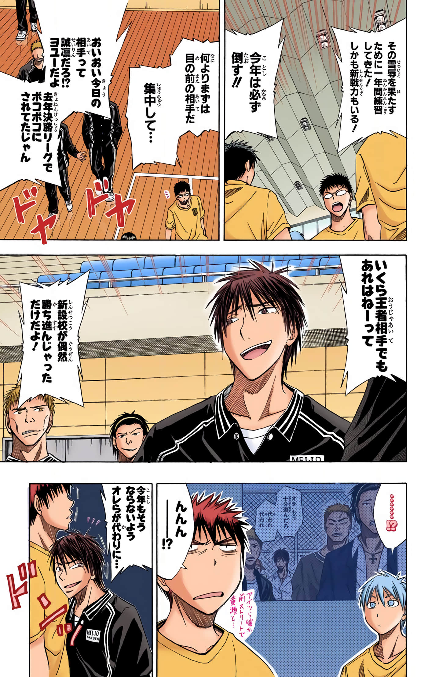 Page 178