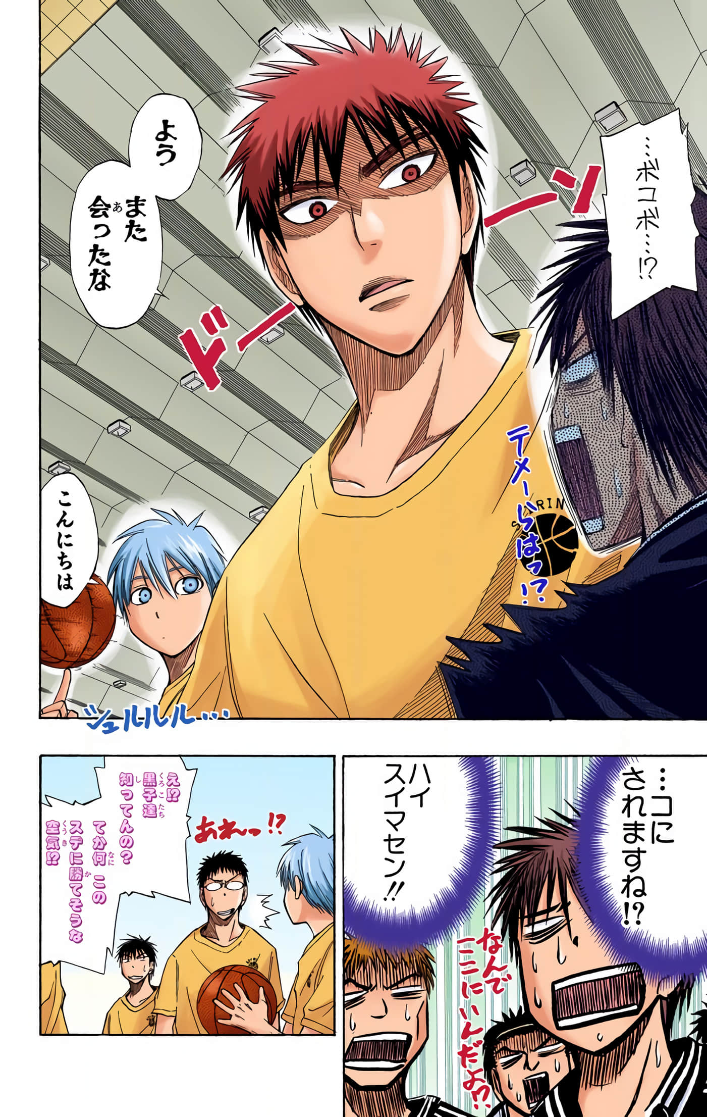 Page 179