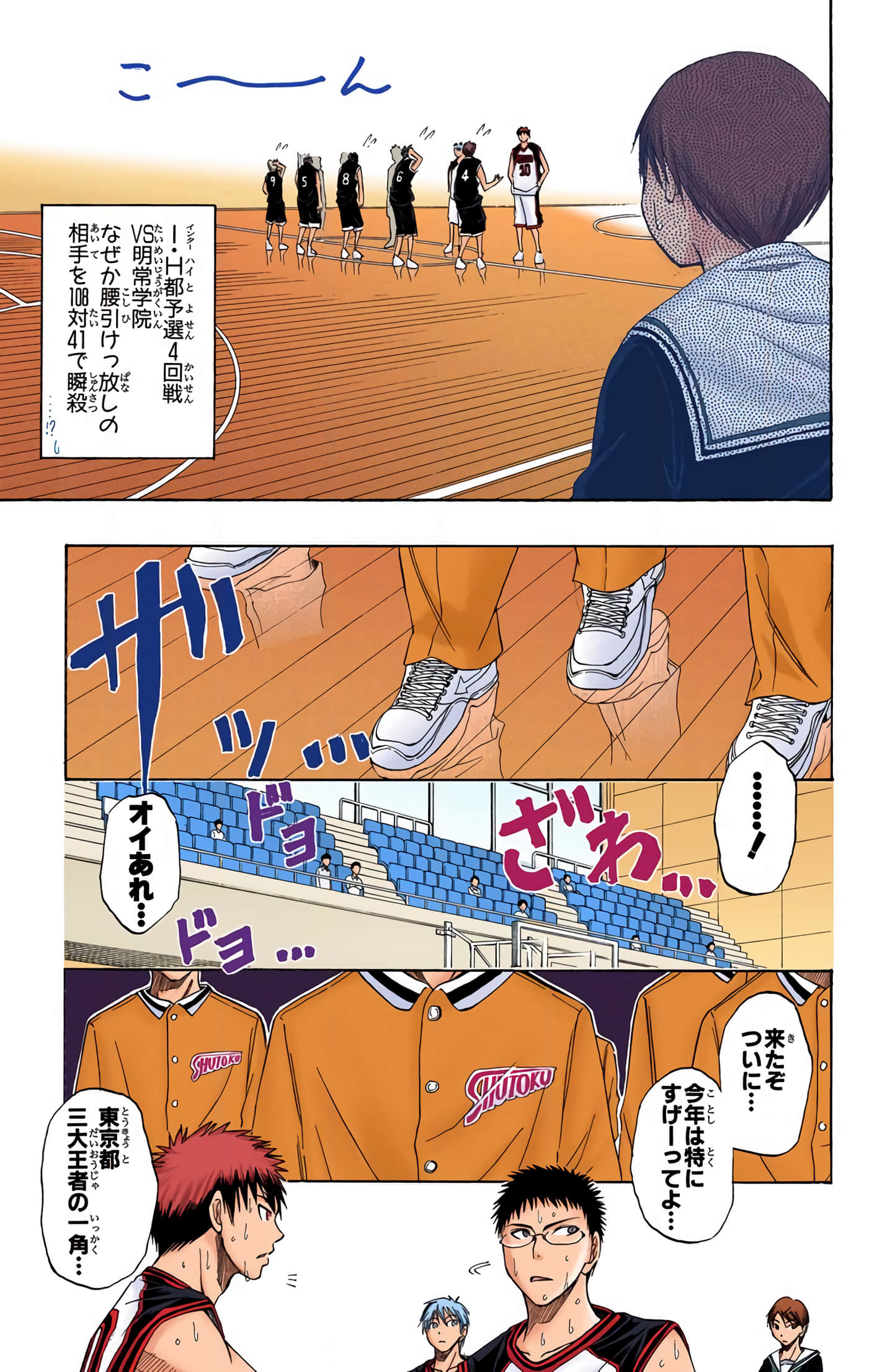 Page 180