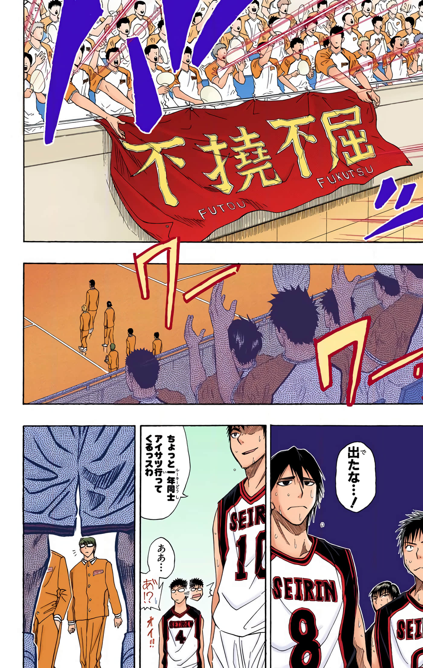 Page 183